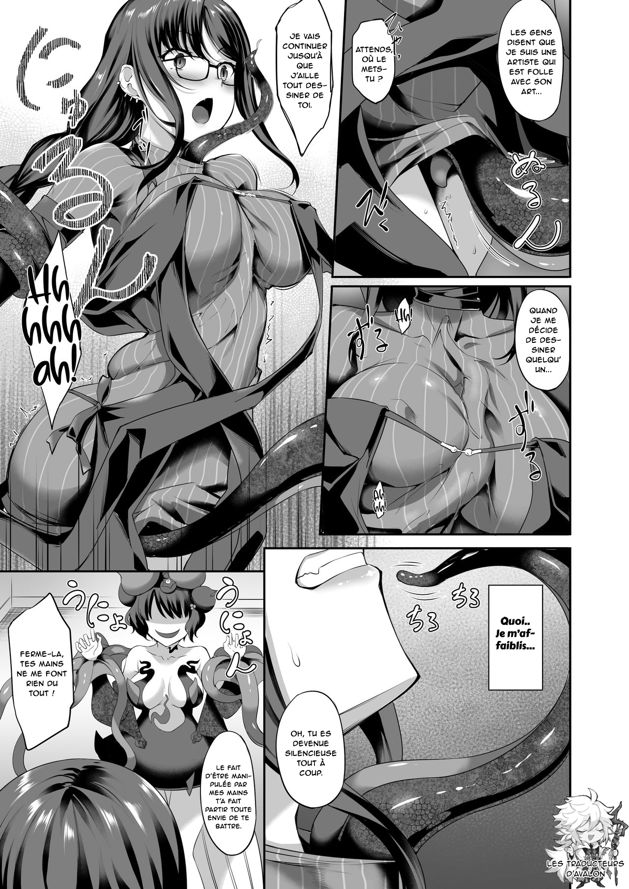 [In The Sky (Nakano Sora)] Gucchan Nuranura (Fate/Grand Order) [French] [Northface] image number 4