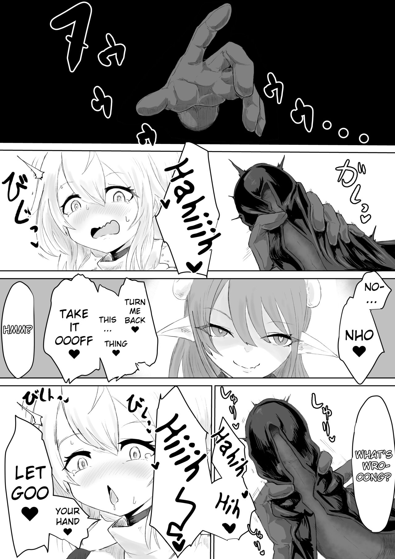 [Umebatake (Dendou Monaka)] Exorcist no Haiboku Succubus to Futanari Hen | Exorcist's Defeat ~ Futanari x Succubus Story ~ [English] [ChoriScans] Bildnummer 12