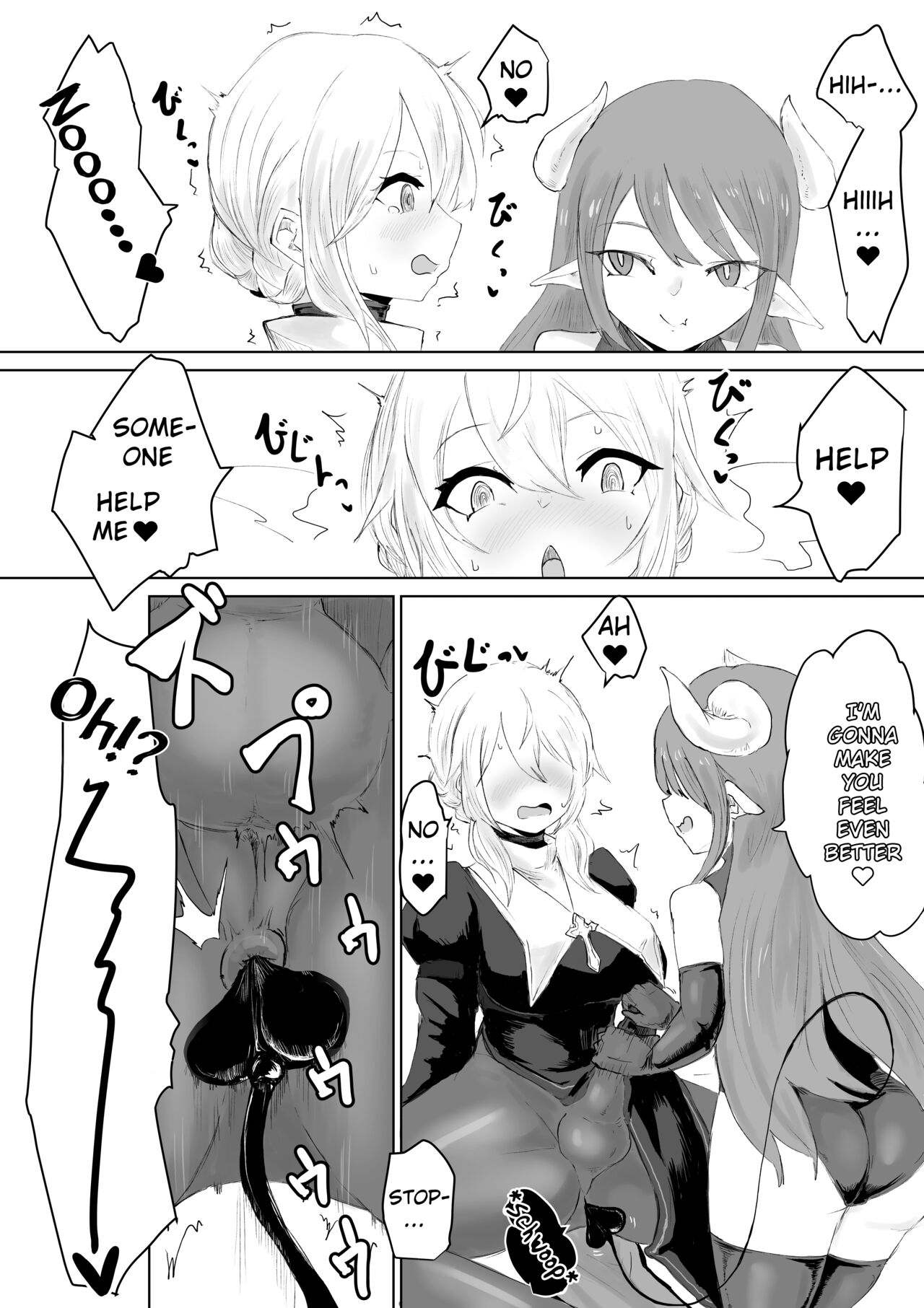 [Umebatake (Dendou Monaka)] Exorcist no Haiboku Succubus to Futanari Hen | Exorcist's Defeat ~ Futanari x Succubus Story ~ [English] [ChoriScans] Bildnummer 15