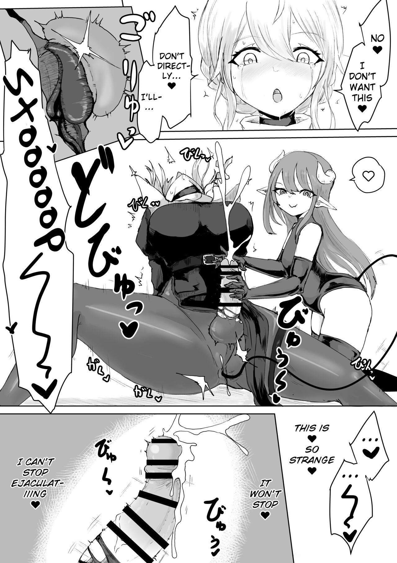 [Umebatake (Dendou Monaka)] Exorcist no Haiboku Succubus to Futanari Hen | Exorcist's Defeat ~ Futanari x Succubus Story ~ [English] [ChoriScans] Bildnummer 17