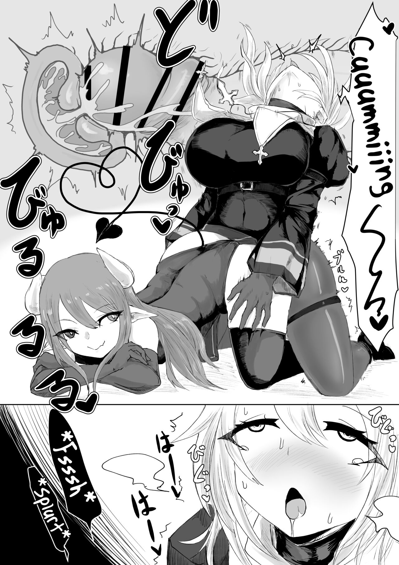 [Umebatake (Dendou Monaka)] Exorcist no Haiboku Succubus to Futanari Hen | Exorcist's Defeat ~ Futanari x Succubus Story ~ [English] [ChoriScans] Bildnummer 25