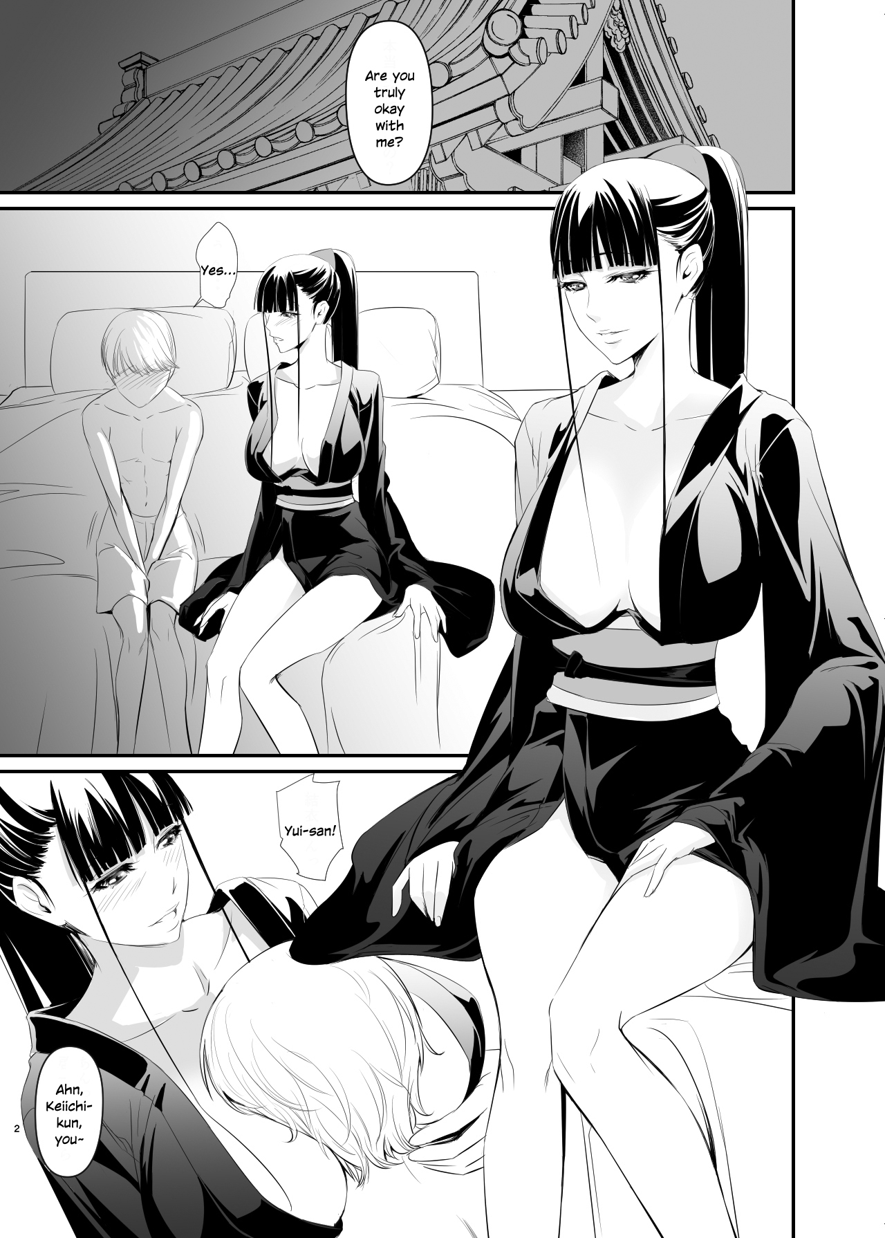 [DEX+ (Nakadera Akira)] Yui [English] [SDTLs] [Digital] image number 2