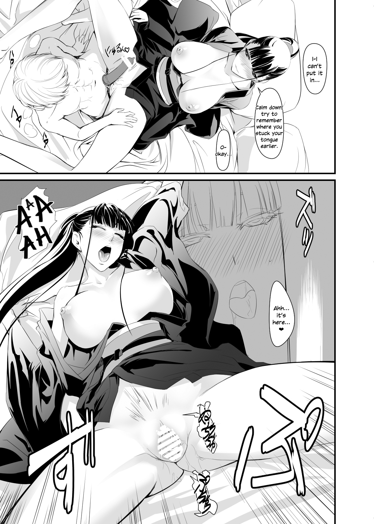 [DEX+ (Nakadera Akira)] Yui [English] [SDTLs] [Digital] image number 8