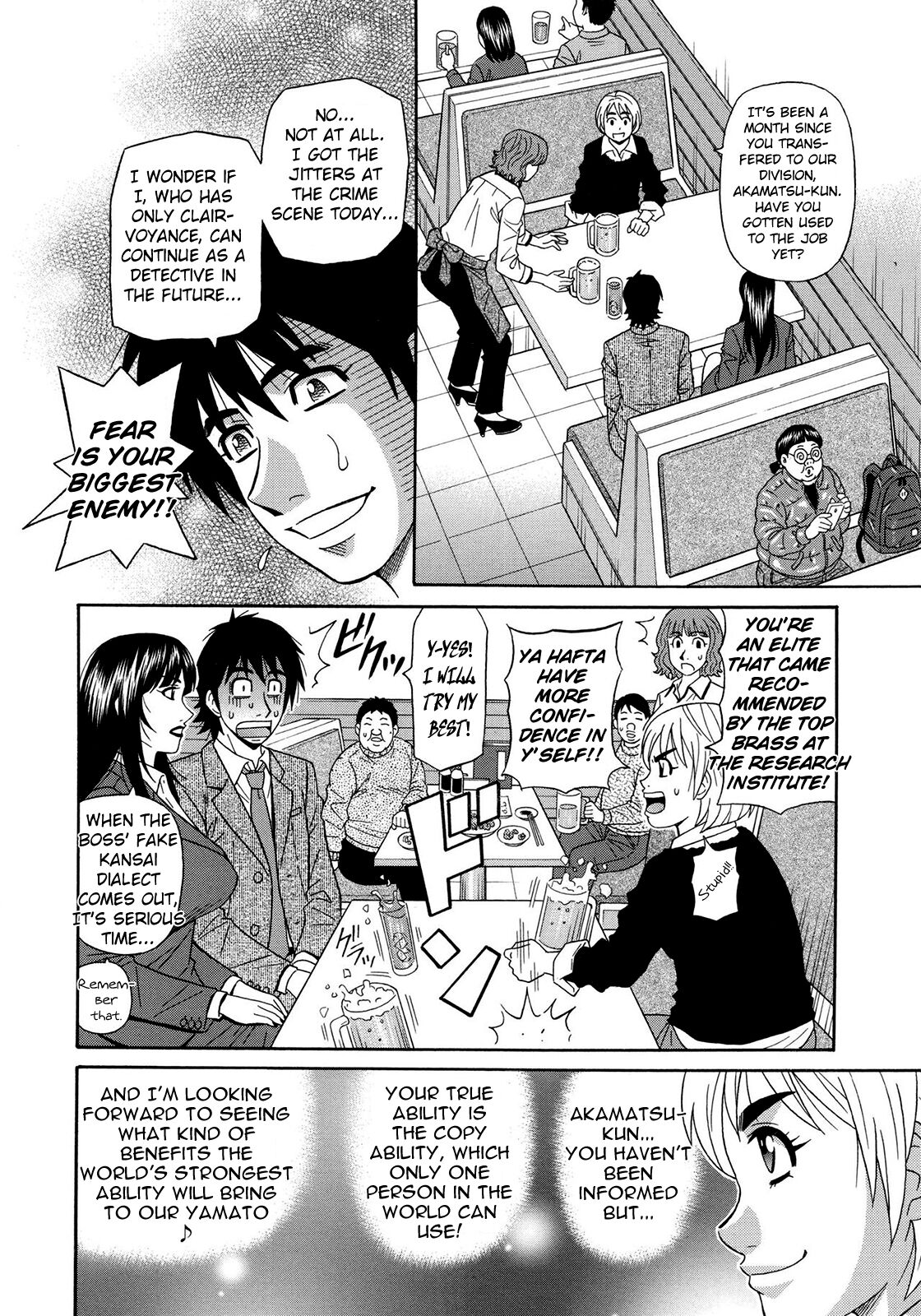 [Ozaki Akira] Ero Sukebe Power! E.S.P.! Vol.2 [English] image number 15