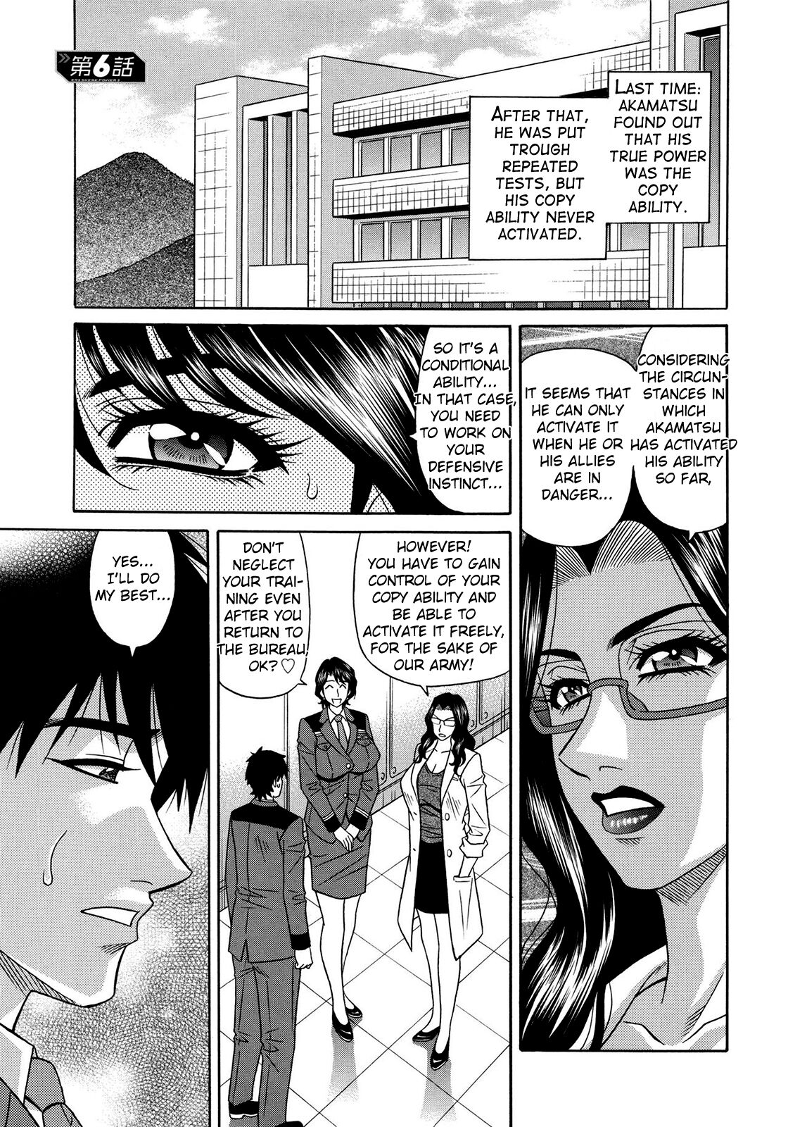 [Ozaki Akira] Ero Sukebe Power! E.S.P.! Vol.2 [English] image number 105