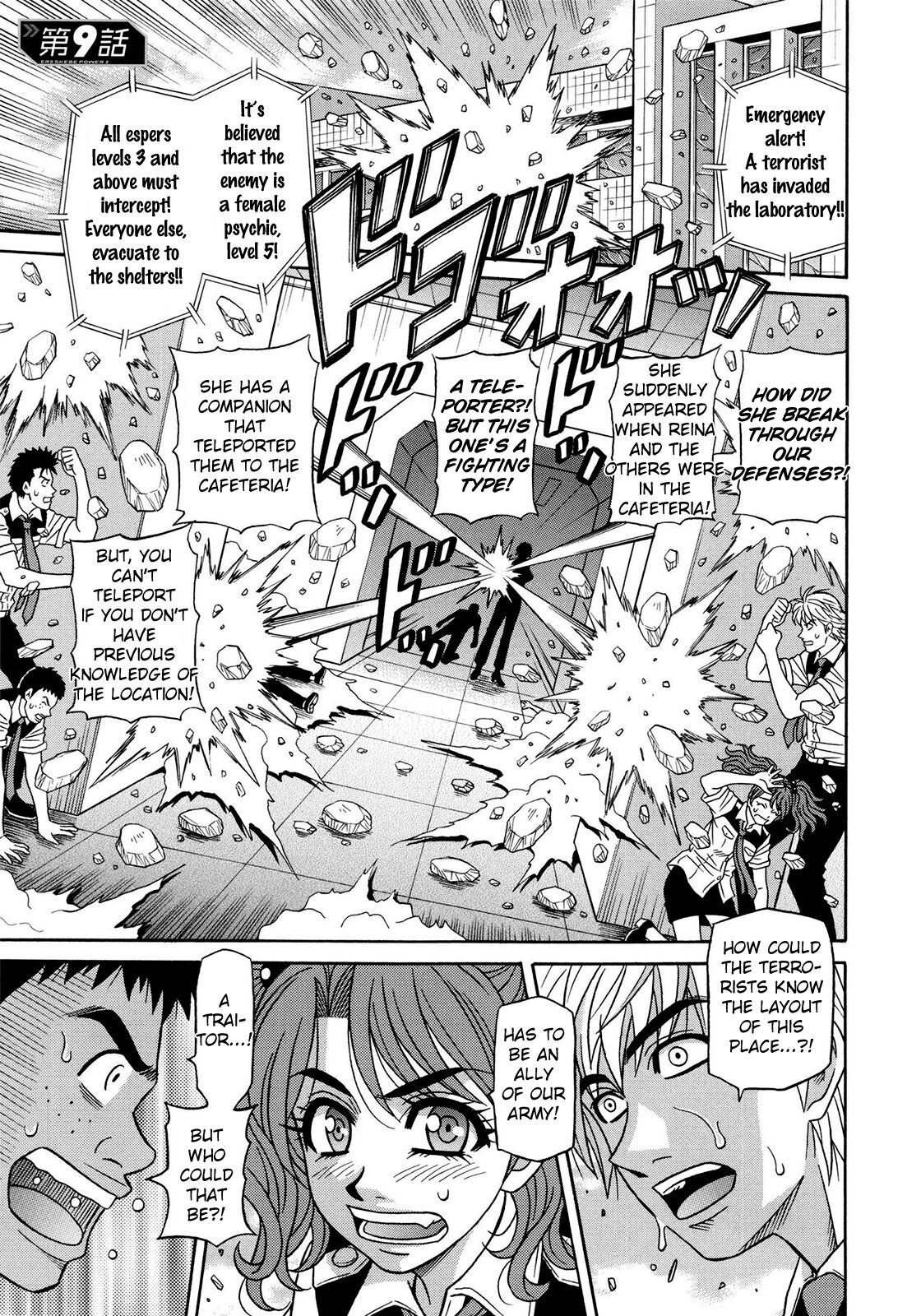 [Ozaki Akira] Ero Sukebe Power! E.S.P.! Vol.2 [English] image number 162