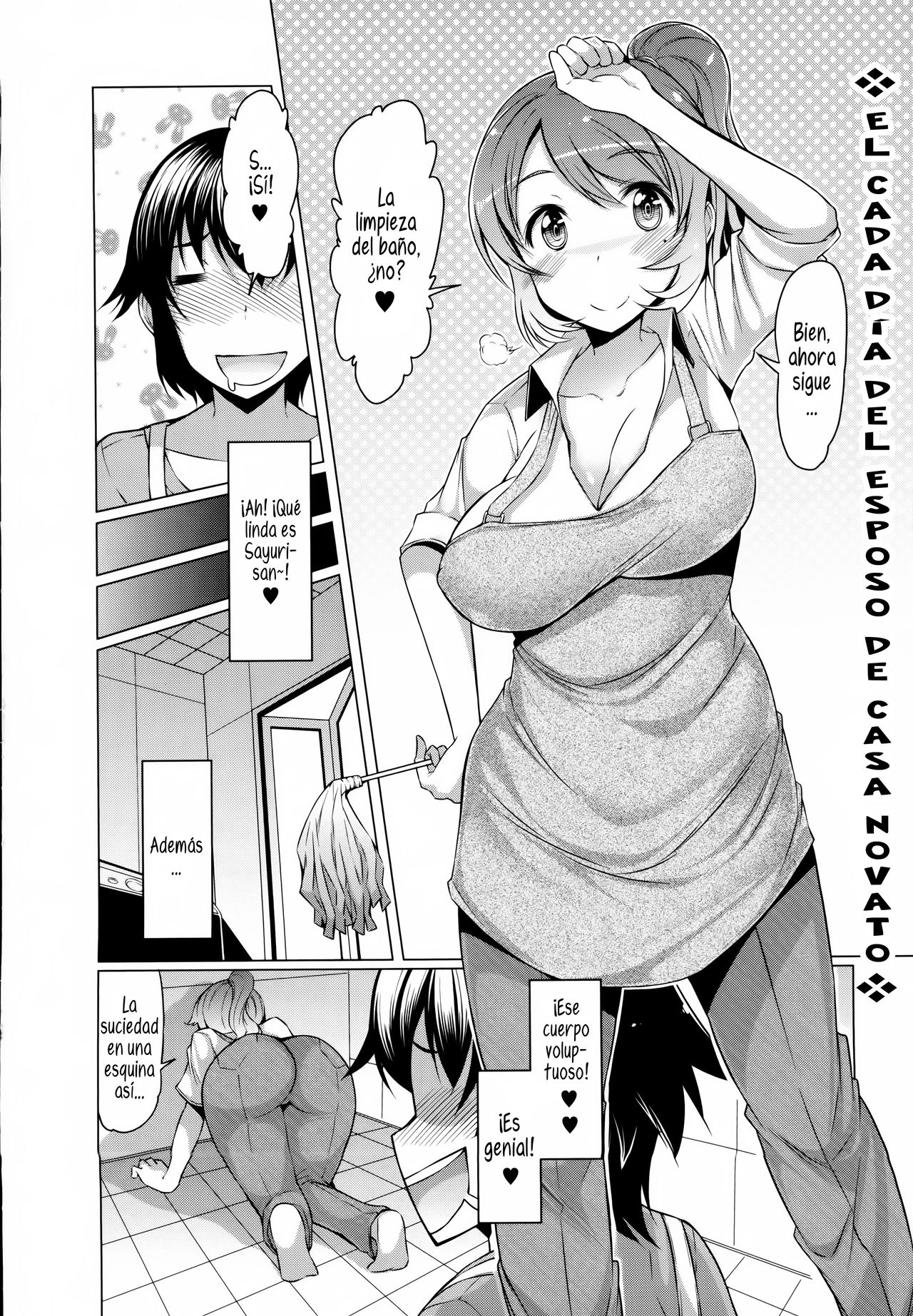 [EBA] Forbidden Fruit ~Kindan no Kajitsu~ Ch. 1-3 [Spanish] =EES= 7eme image