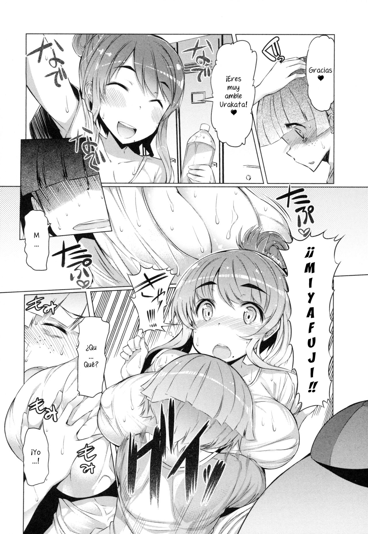 [EBA] Forbidden Fruit ~Kindan no Kajitsu~ Ch. 1-3 [Spanish] =EES= 42eme image