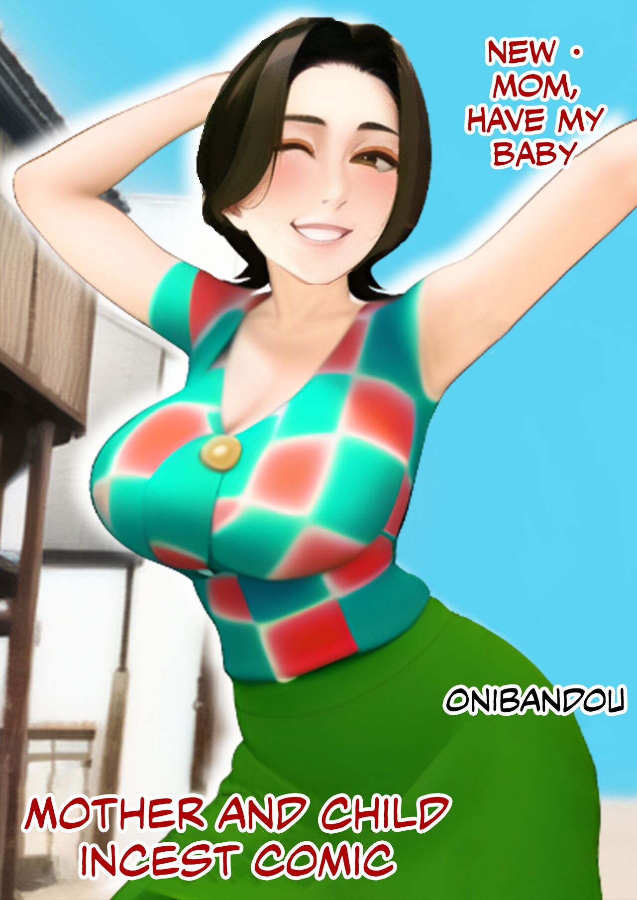 [Onibandou] Shin・Okaa-san, Ore no Ko wo Undekuru 图片编号 2