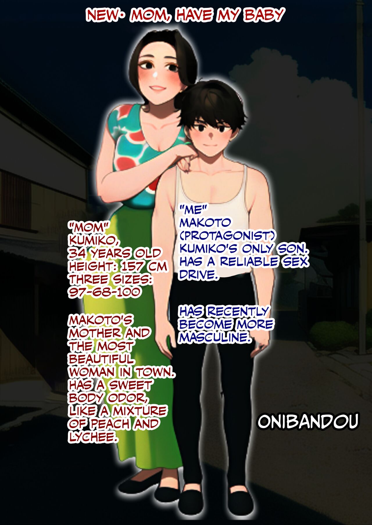 [Onibandou] Shin・Okaa-san, Ore no Ko wo Undekuru 图片编号 3