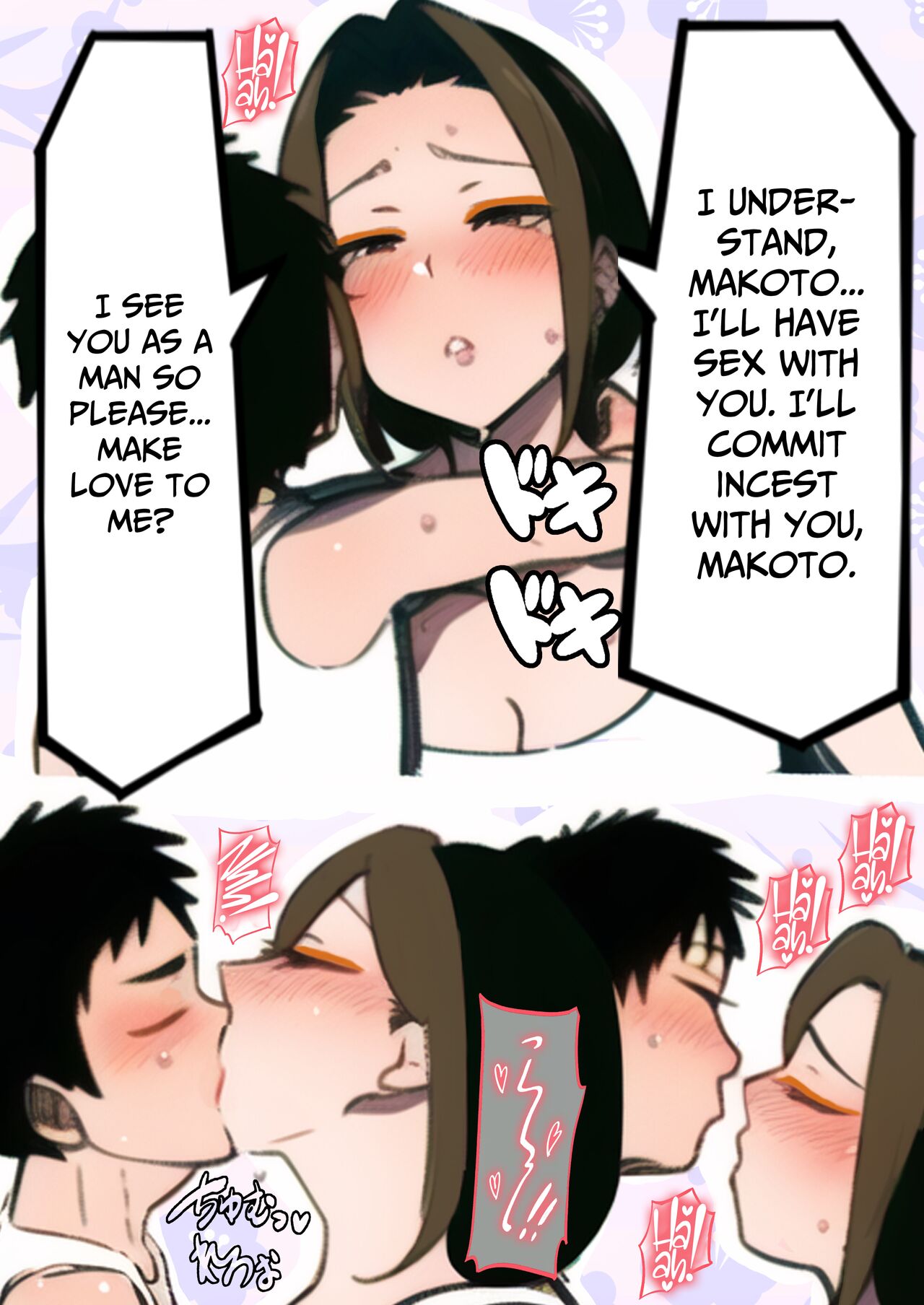 [Onibandou] Shin・Okaa-san, Ore no Ko wo Undekuru 图片编号 29