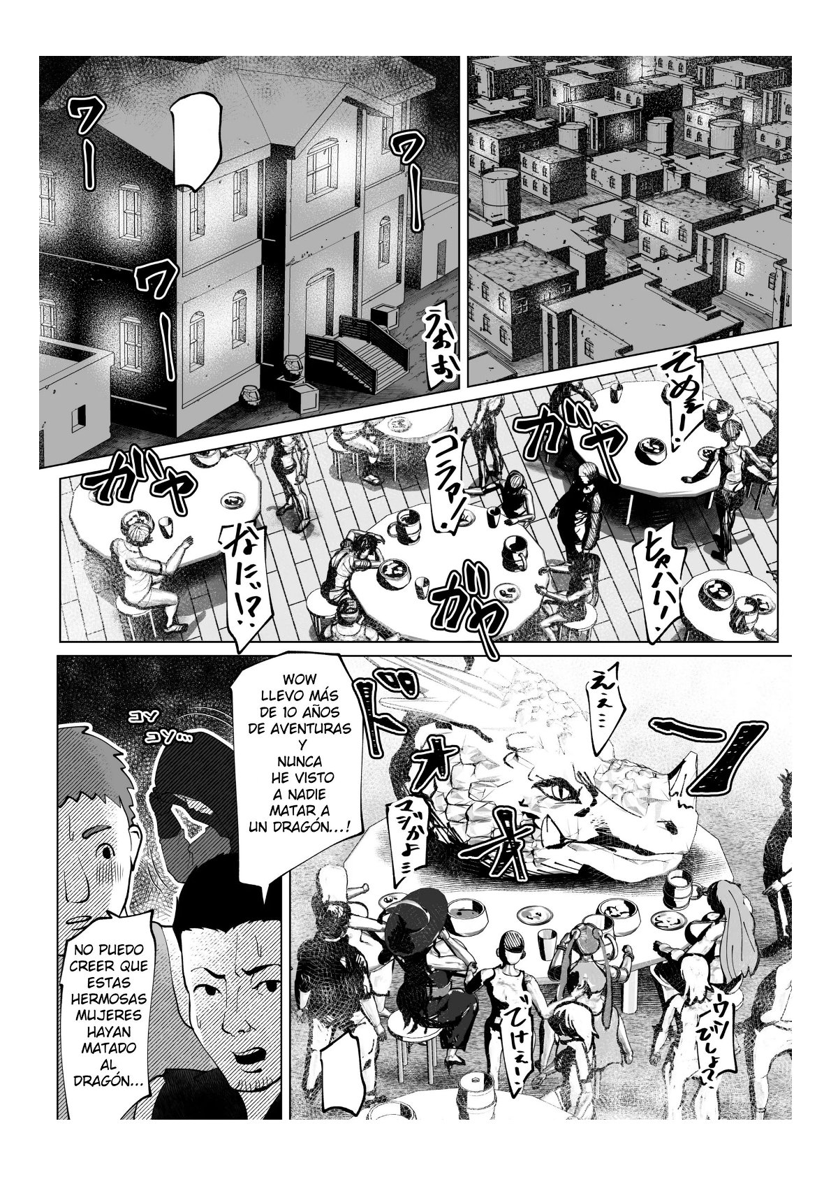 [bekobeko] Irekae no Tsue o Te ni Ireta! [Spanish] 2eme image