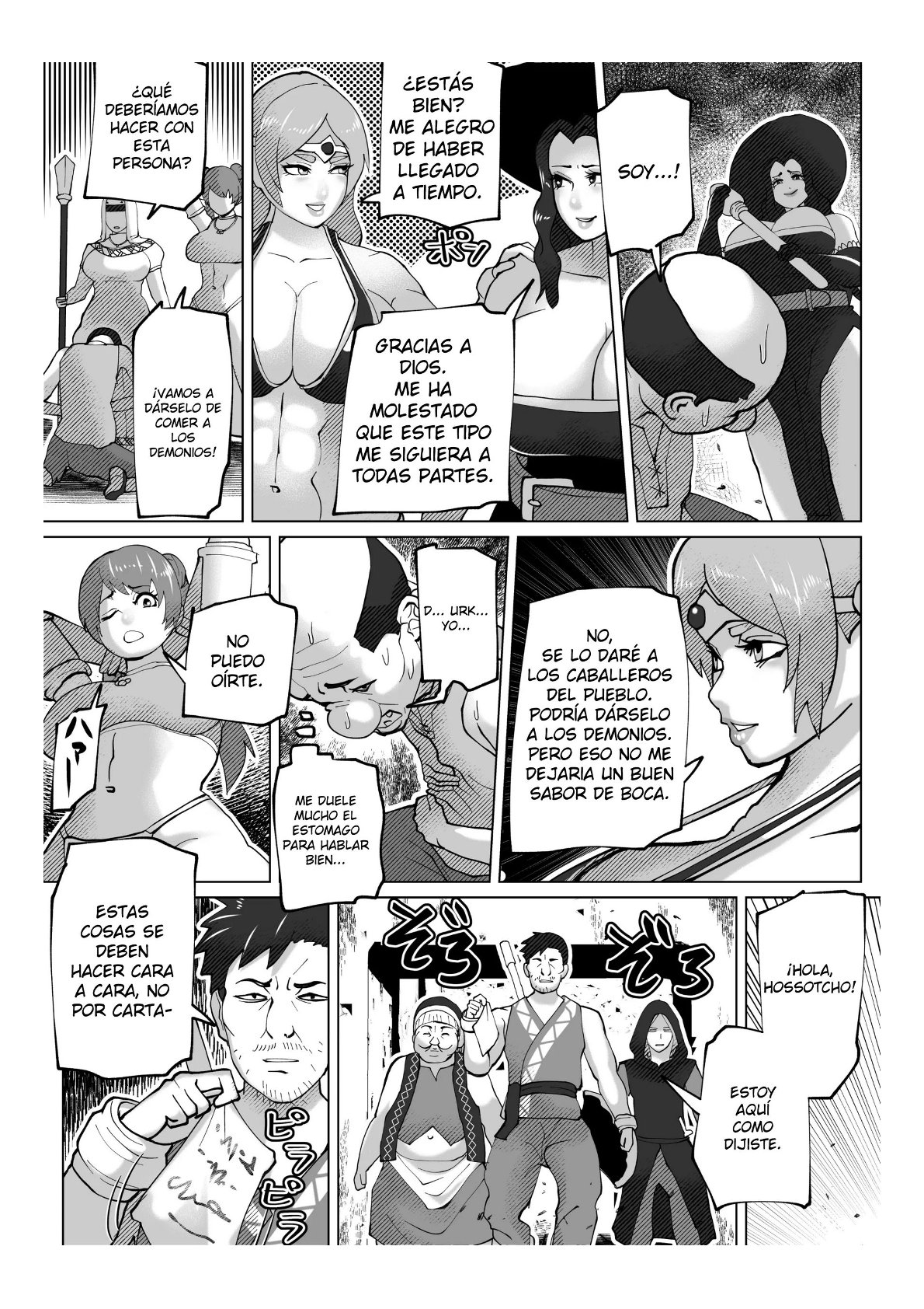 [bekobeko] Irekae no Tsue o Te ni Ireta! [Spanish] 39eme image