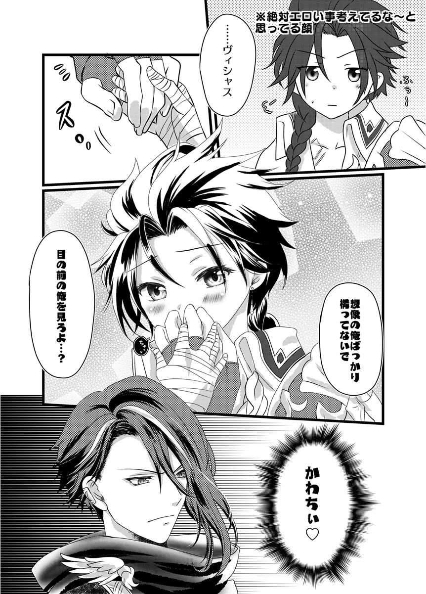 [Dozeu Nabe (Dozeu)] Sai Oshi Toujou ni Taerarezu Genjitsu Touhi no Tame Kaita Dylan Nyotaika Hon. (Shironeko Project) 图片编号 8