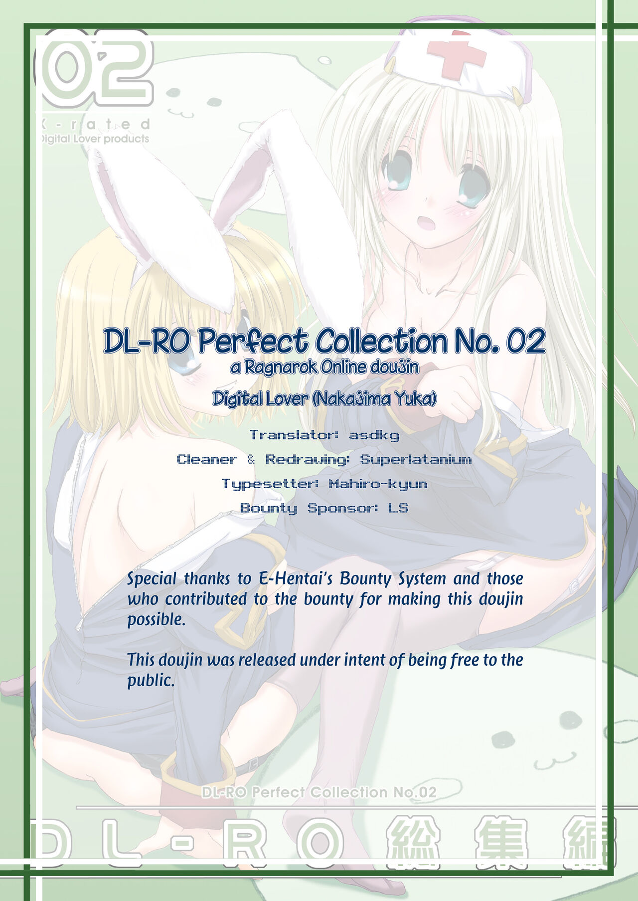 [Digital Lover (Nakajima Yuka)] DL-RO Soushuuhen 02 - DL-RO Perfect Collection No. 02 (Ragnarok Online) [Digital] [English] 图片编号 2
