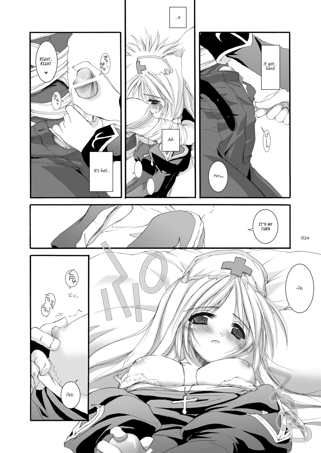 [Digital Lover (Nakajima Yuka)] DL-RO Soushuuhen 02 - DL-RO Perfect Collection No. 02 (Ragnarok Online) [Digital] [English] 图片编号 25