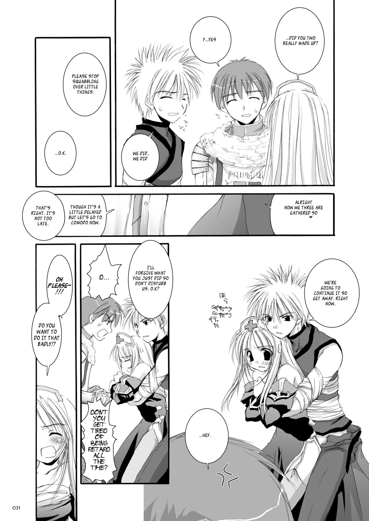 [Digital Lover (Nakajima Yuka)] DL-RO Soushuuhen 02 - DL-RO Perfect Collection No. 02 (Ragnarok Online) [Digital] [English] 图片编号 32