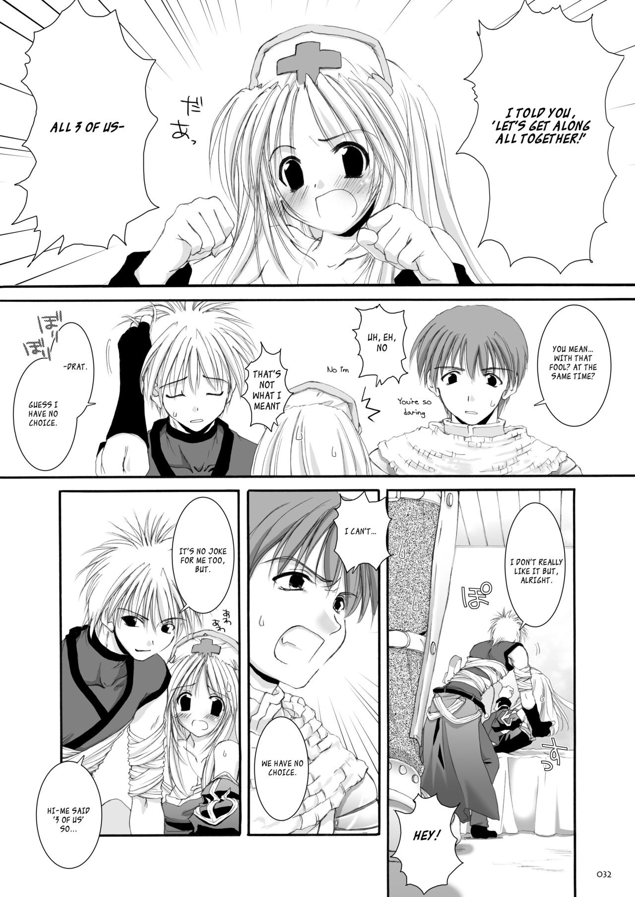 [Digital Lover (Nakajima Yuka)] DL-RO Soushuuhen 02 - DL-RO Perfect Collection No. 02 (Ragnarok Online) [Digital] [English] 图片编号 33