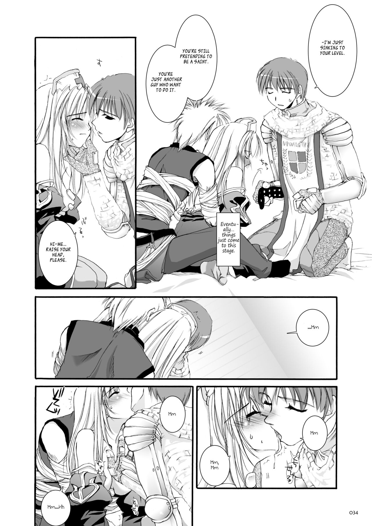 [Digital Lover (Nakajima Yuka)] DL-RO Soushuuhen 02 - DL-RO Perfect Collection No. 02 (Ragnarok Online) [Digital] [English] 图片编号 35