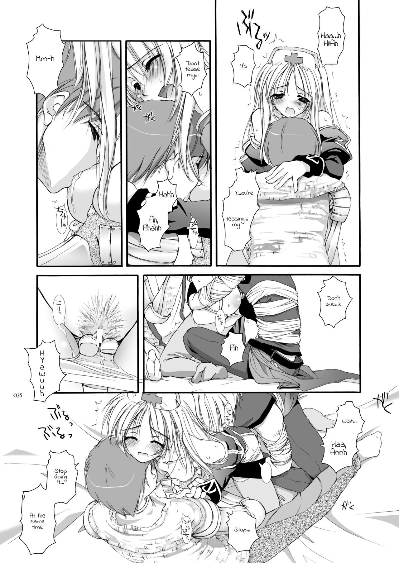 [Digital Lover (Nakajima Yuka)] DL-RO Soushuuhen 02 - DL-RO Perfect Collection No. 02 (Ragnarok Online) [Digital] [English] 图片编号 36