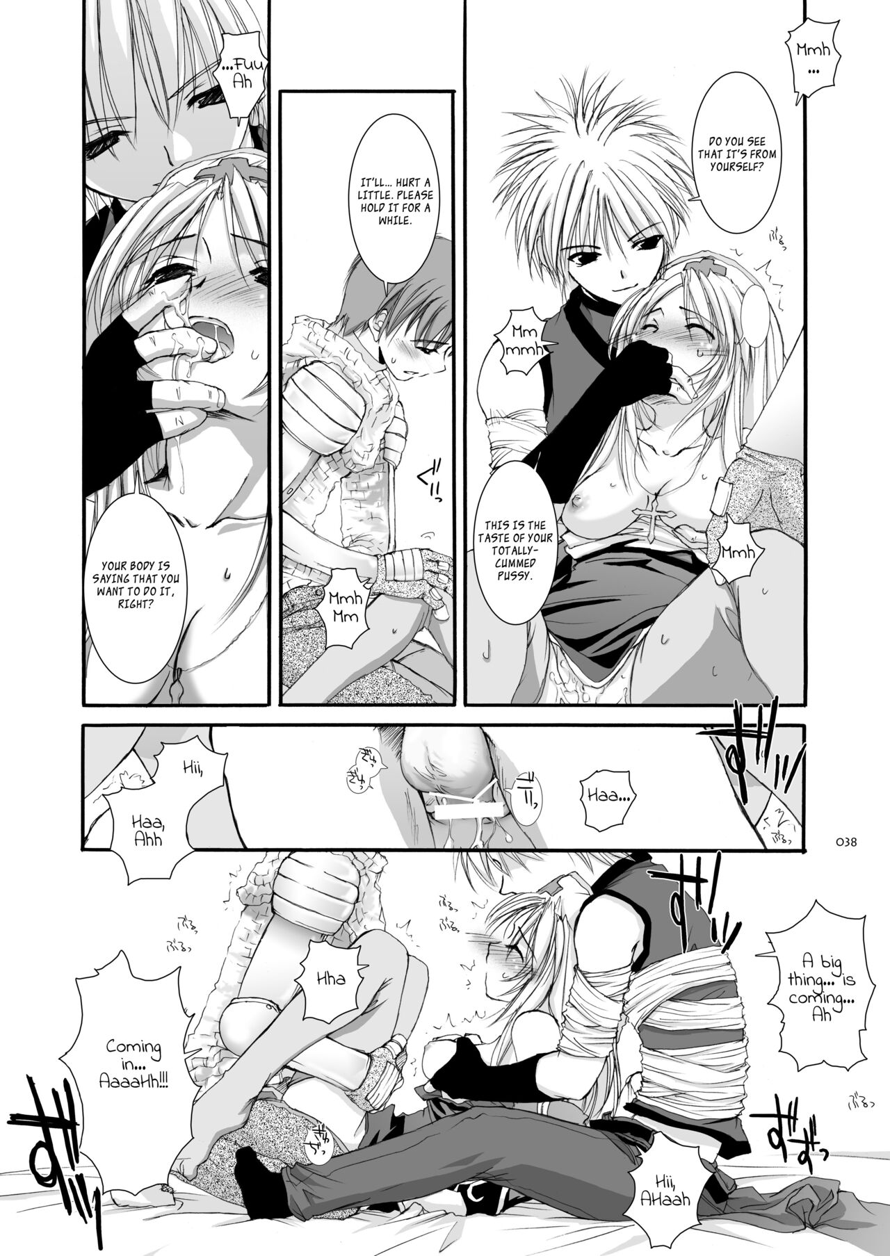 [Digital Lover (Nakajima Yuka)] DL-RO Soushuuhen 02 - DL-RO Perfect Collection No. 02 (Ragnarok Online) [Digital] [English] 图片编号 39