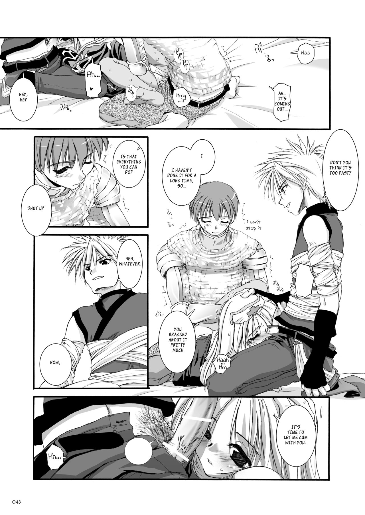 [Digital Lover (Nakajima Yuka)] DL-RO Soushuuhen 02 - DL-RO Perfect Collection No. 02 (Ragnarok Online) [Digital] [English] 图片编号 44