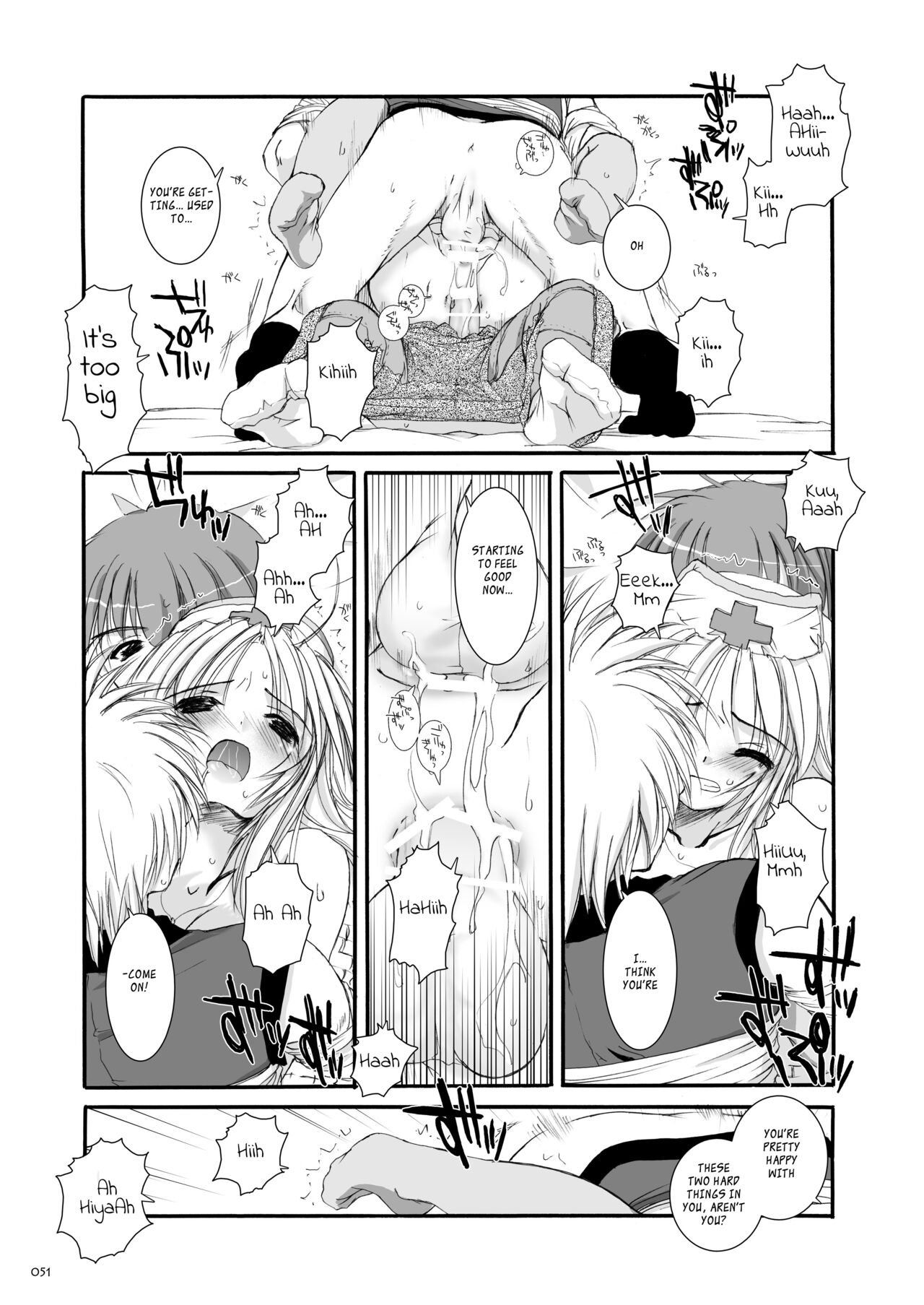 [Digital Lover (Nakajima Yuka)] DL-RO Soushuuhen 02 - DL-RO Perfect Collection No. 02 (Ragnarok Online) [Digital] [English] 图片编号 52