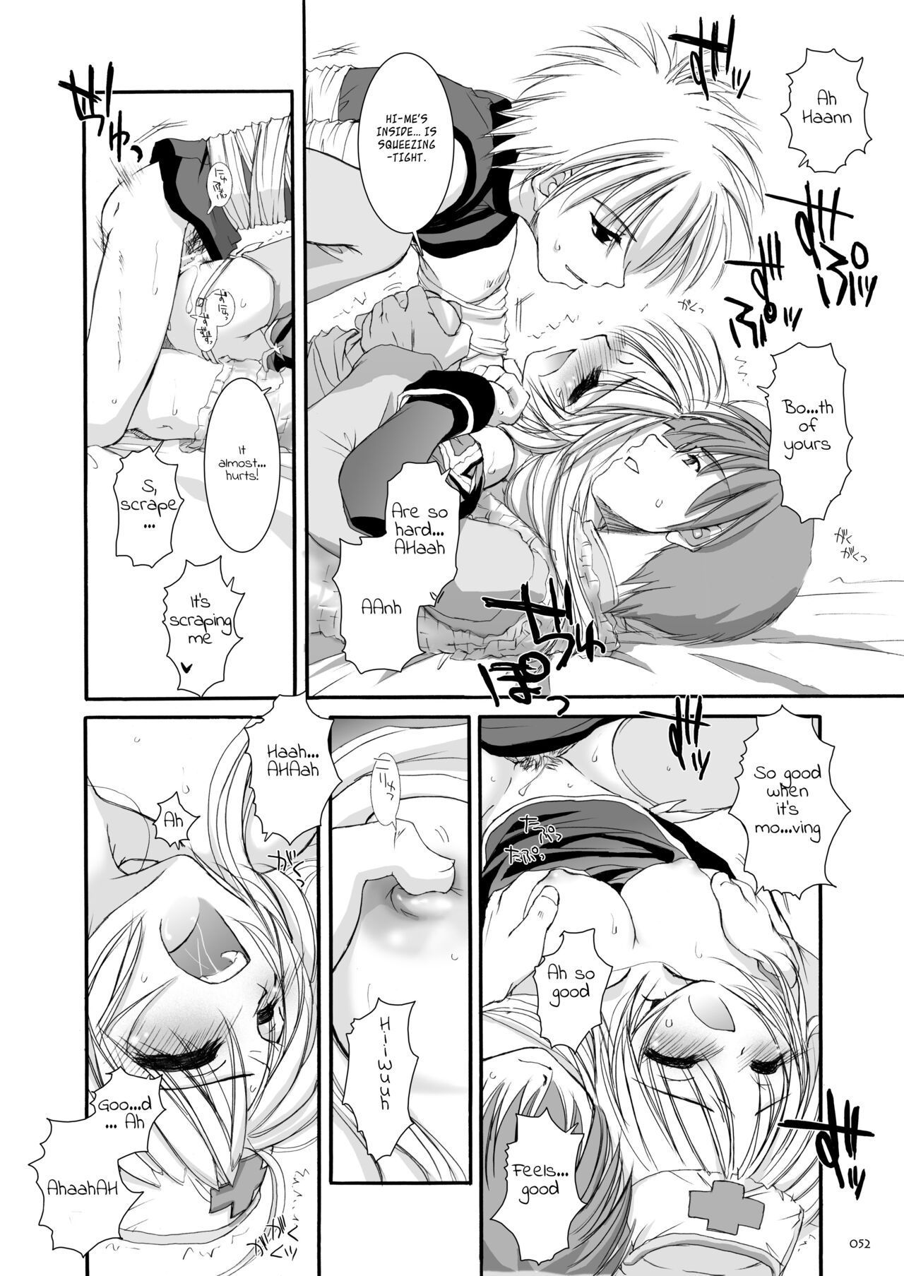 [Digital Lover (Nakajima Yuka)] DL-RO Soushuuhen 02 - DL-RO Perfect Collection No. 02 (Ragnarok Online) [Digital] [English] 图片编号 53