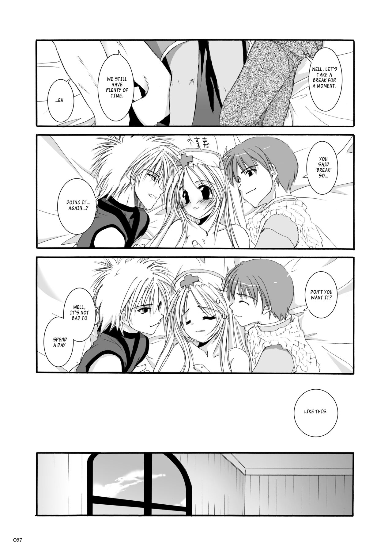 [Digital Lover (Nakajima Yuka)] DL-RO Soushuuhen 02 - DL-RO Perfect Collection No. 02 (Ragnarok Online) [Digital] [English] 图片编号 58