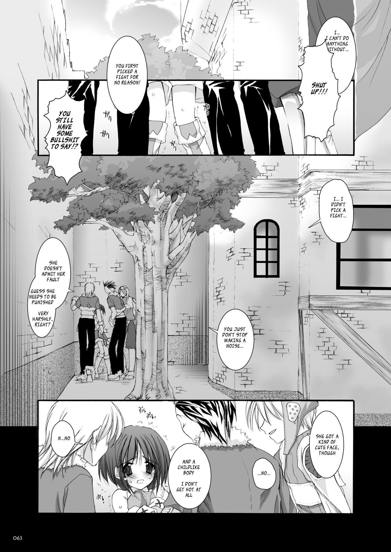 [Digital Lover (Nakajima Yuka)] DL-RO Soushuuhen 02 - DL-RO Perfect Collection No. 02 (Ragnarok Online) [Digital] [English] 图片编号 64