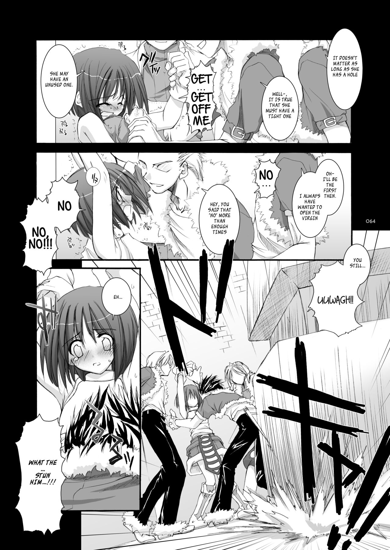 [Digital Lover (Nakajima Yuka)] DL-RO Soushuuhen 02 - DL-RO Perfect Collection No. 02 (Ragnarok Online) [Digital] [English] 图片编号 65