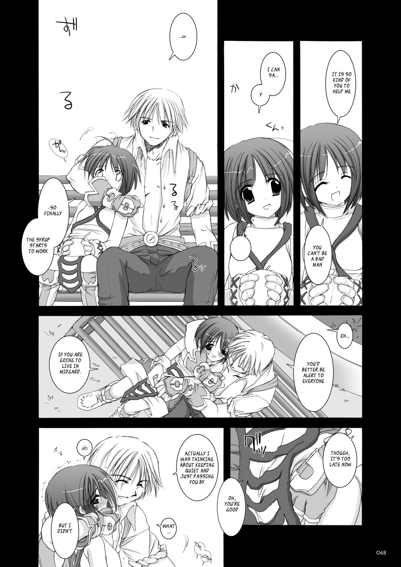 [Digital Lover (Nakajima Yuka)] DL-RO Soushuuhen 02 - DL-RO Perfect Collection No. 02 (Ragnarok Online) [Digital] [English] 图片编号 69