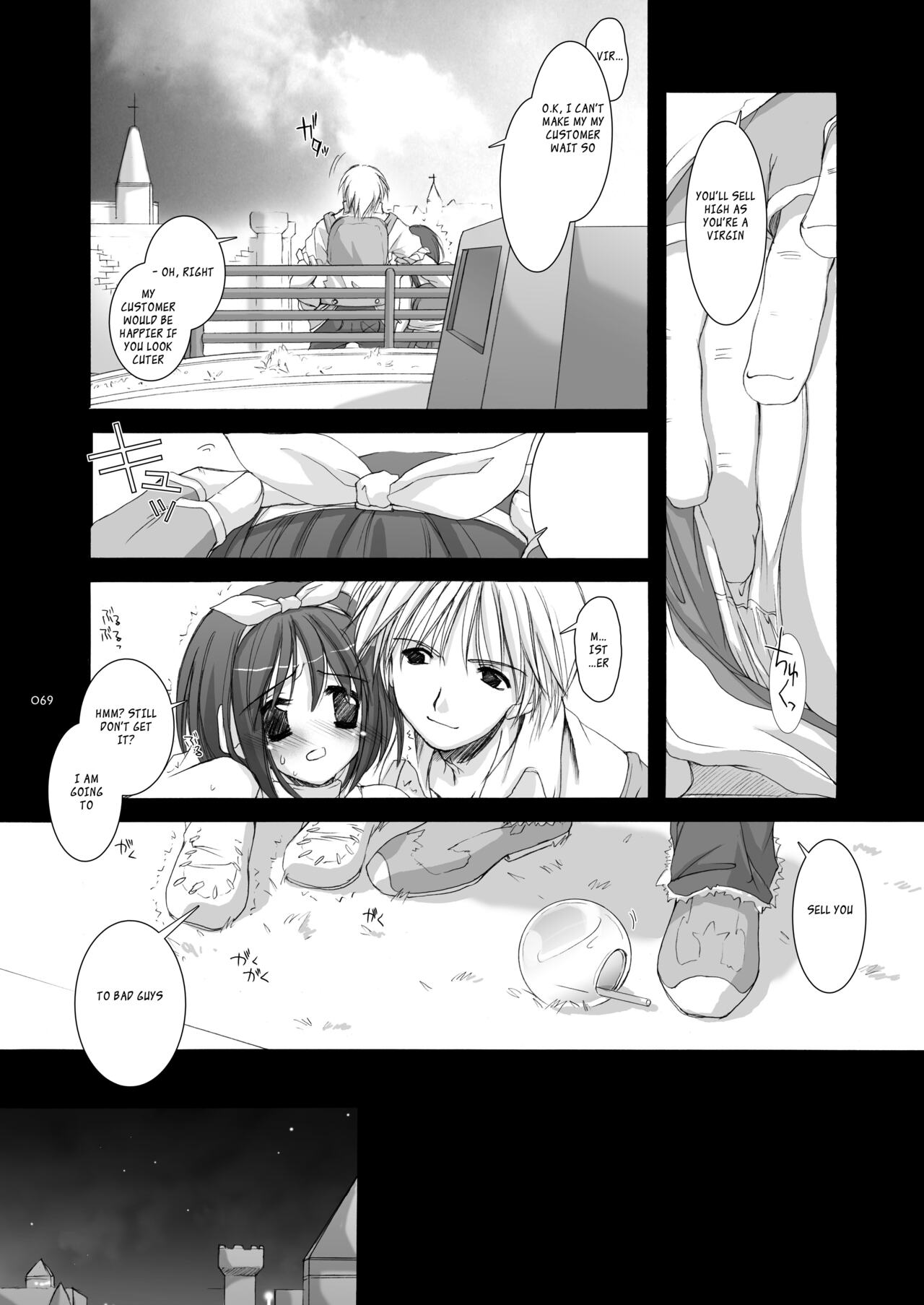 [Digital Lover (Nakajima Yuka)] DL-RO Soushuuhen 02 - DL-RO Perfect Collection No. 02 (Ragnarok Online) [Digital] [English] 图片编号 70