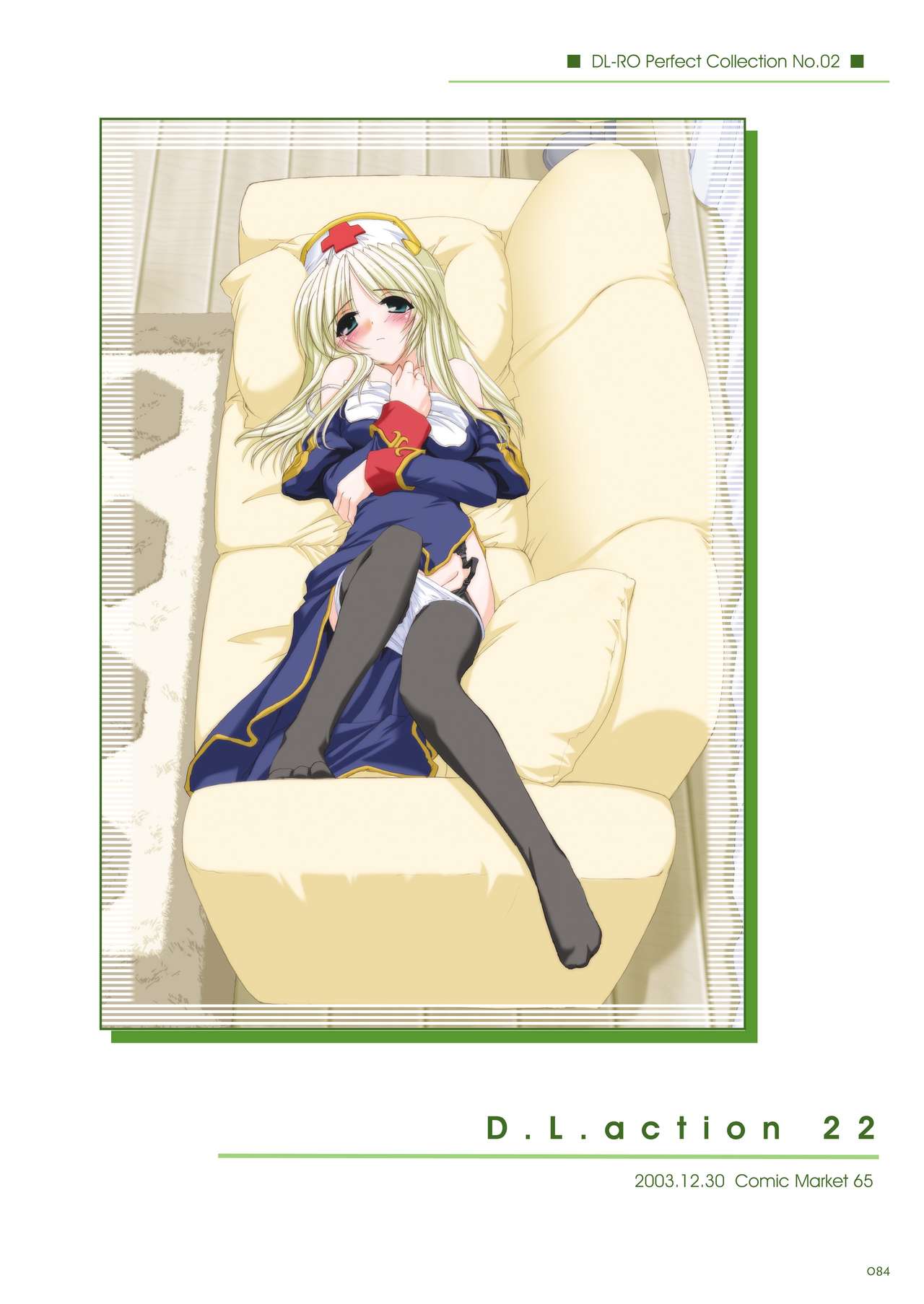 [Digital Lover (Nakajima Yuka)] DL-RO Soushuuhen 02 - DL-RO Perfect Collection No. 02 (Ragnarok Online) [Digital] [English] 图片编号 85