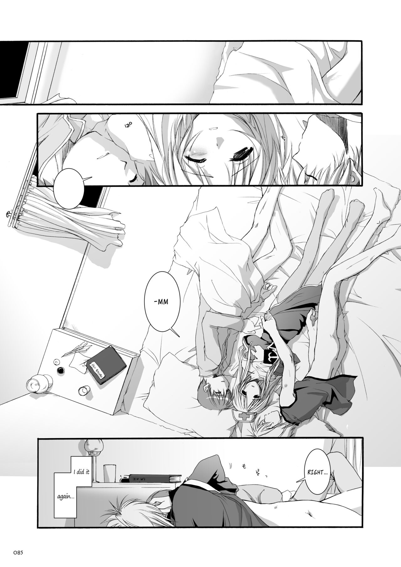 [Digital Lover (Nakajima Yuka)] DL-RO Soushuuhen 02 - DL-RO Perfect Collection No. 02 (Ragnarok Online) [Digital] [English] 图片编号 86