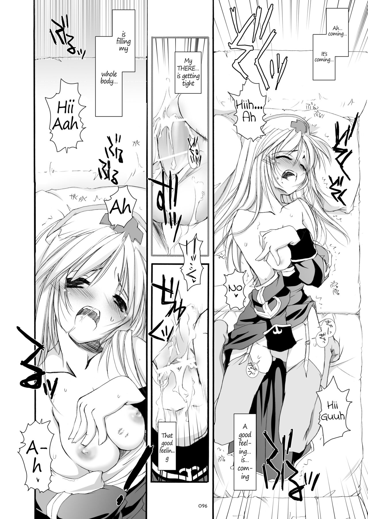 [Digital Lover (Nakajima Yuka)] DL-RO Soushuuhen 02 - DL-RO Perfect Collection No. 02 (Ragnarok Online) [Digital] [English] 图片编号 97