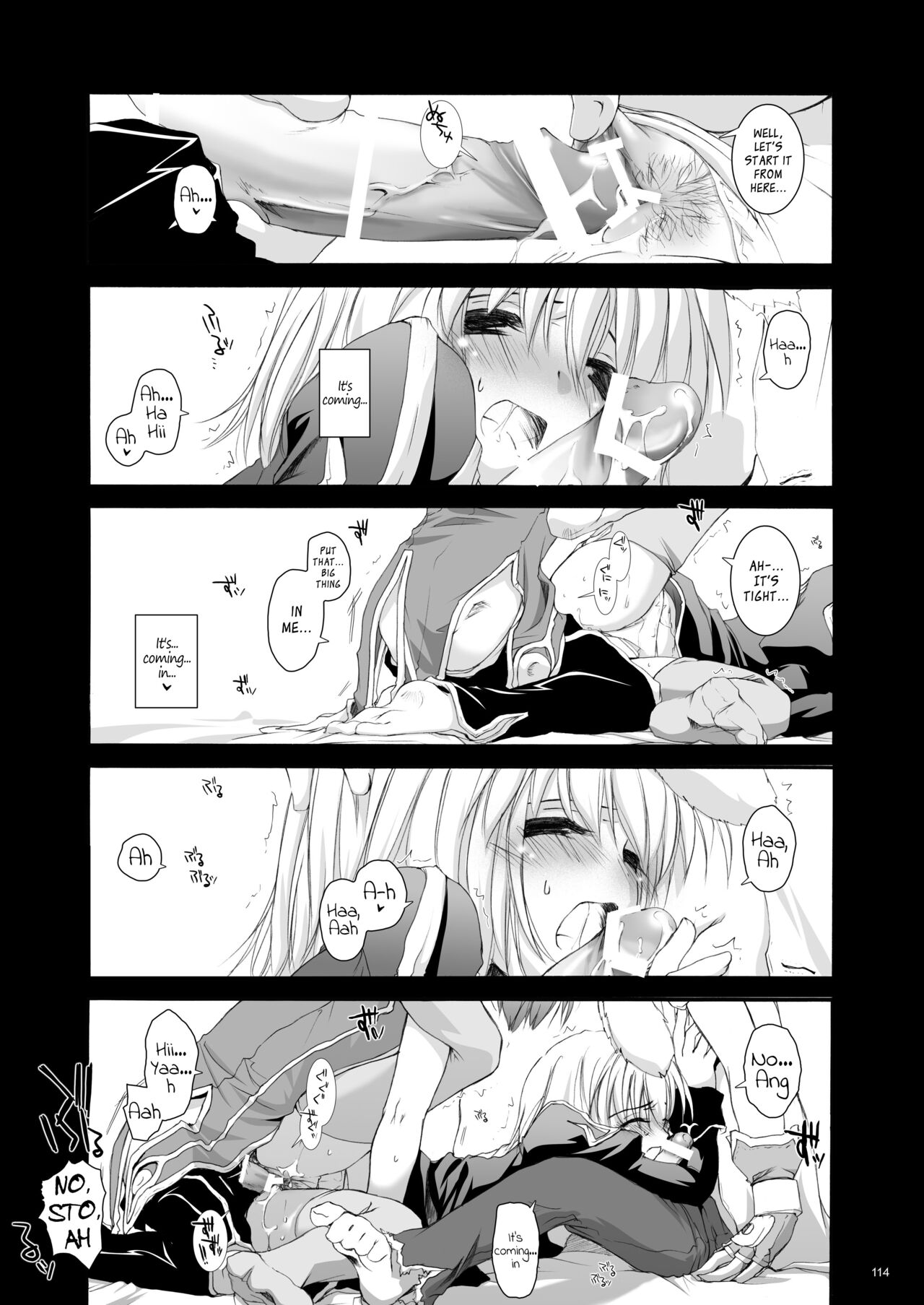 [Digital Lover (Nakajima Yuka)] DL-RO Soushuuhen 02 - DL-RO Perfect Collection No. 02 (Ragnarok Online) [Digital] [English] 图片编号 115