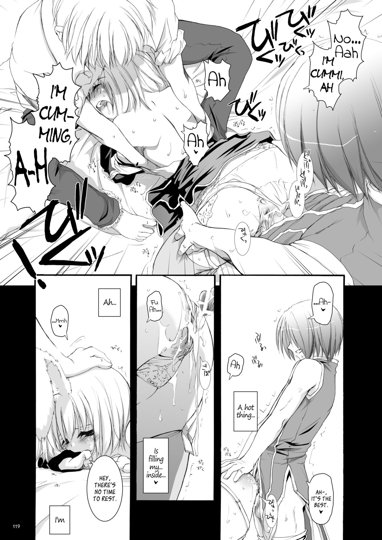 [Digital Lover (Nakajima Yuka)] DL-RO Soushuuhen 02 - DL-RO Perfect Collection No. 02 (Ragnarok Online) [Digital] [English] 图片编号 120