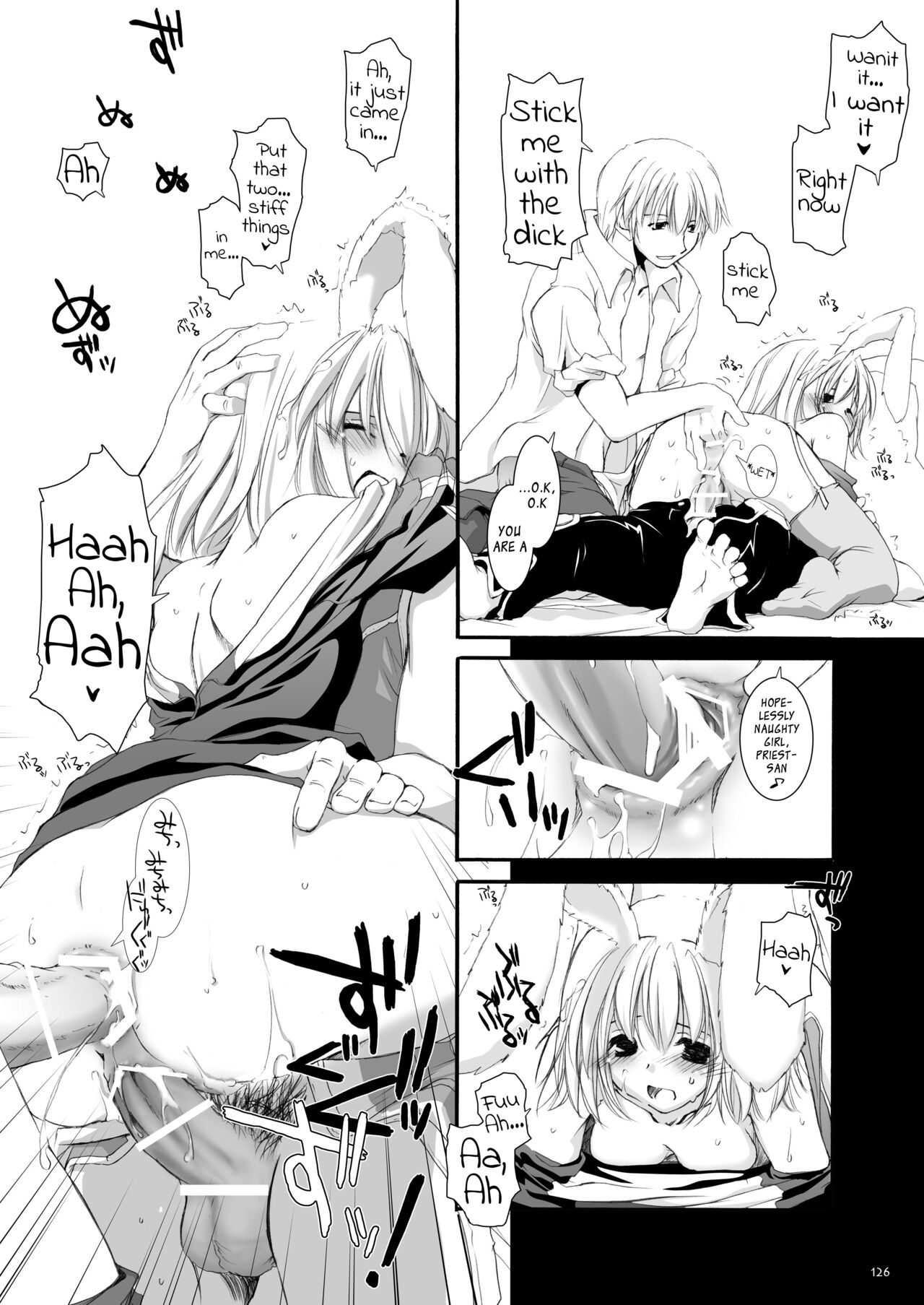 [Digital Lover (Nakajima Yuka)] DL-RO Soushuuhen 02 - DL-RO Perfect Collection No. 02 (Ragnarok Online) [Digital] [English] 图片编号 127