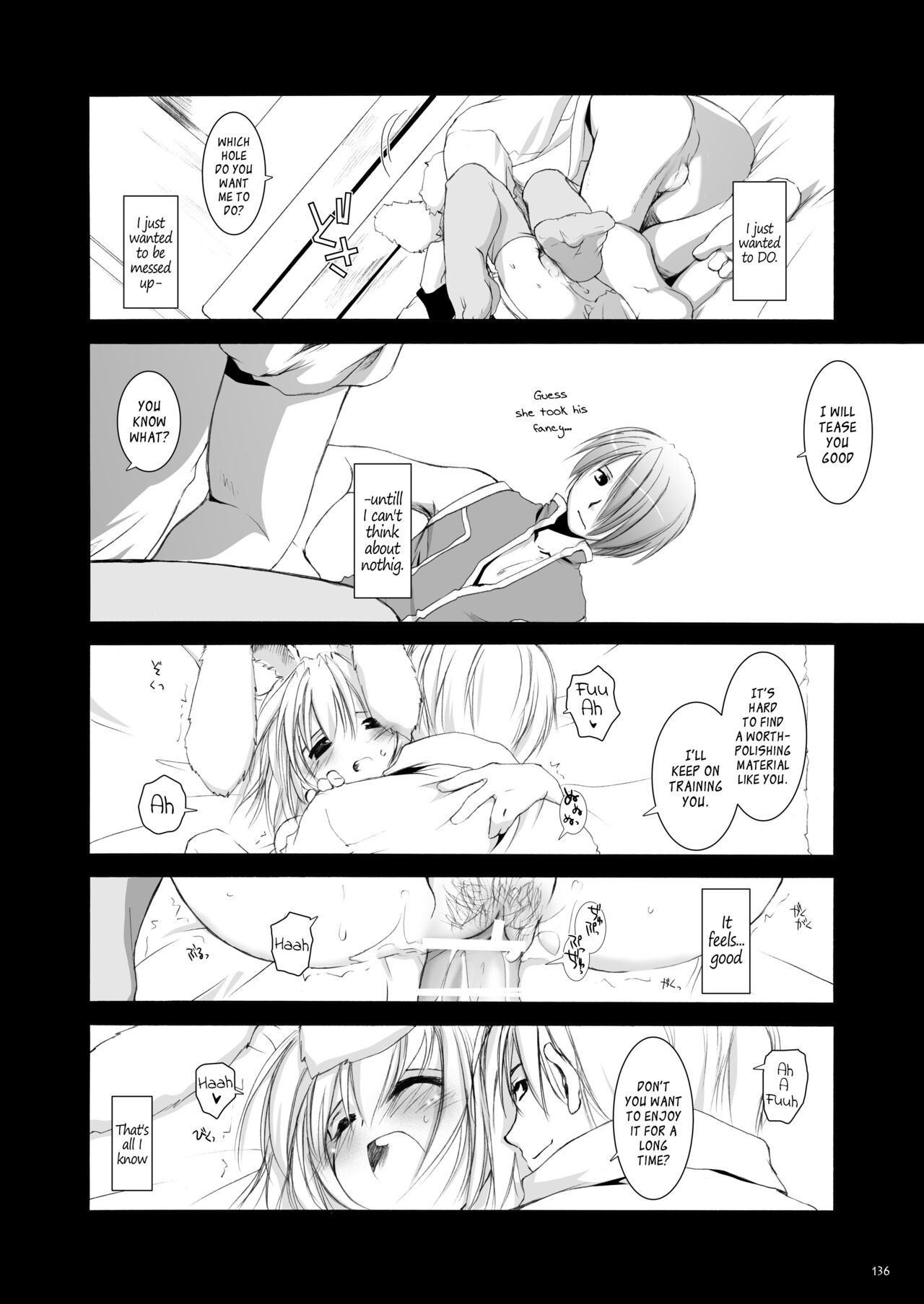 [Digital Lover (Nakajima Yuka)] DL-RO Soushuuhen 02 - DL-RO Perfect Collection No. 02 (Ragnarok Online) [Digital] [English] 图片编号 137