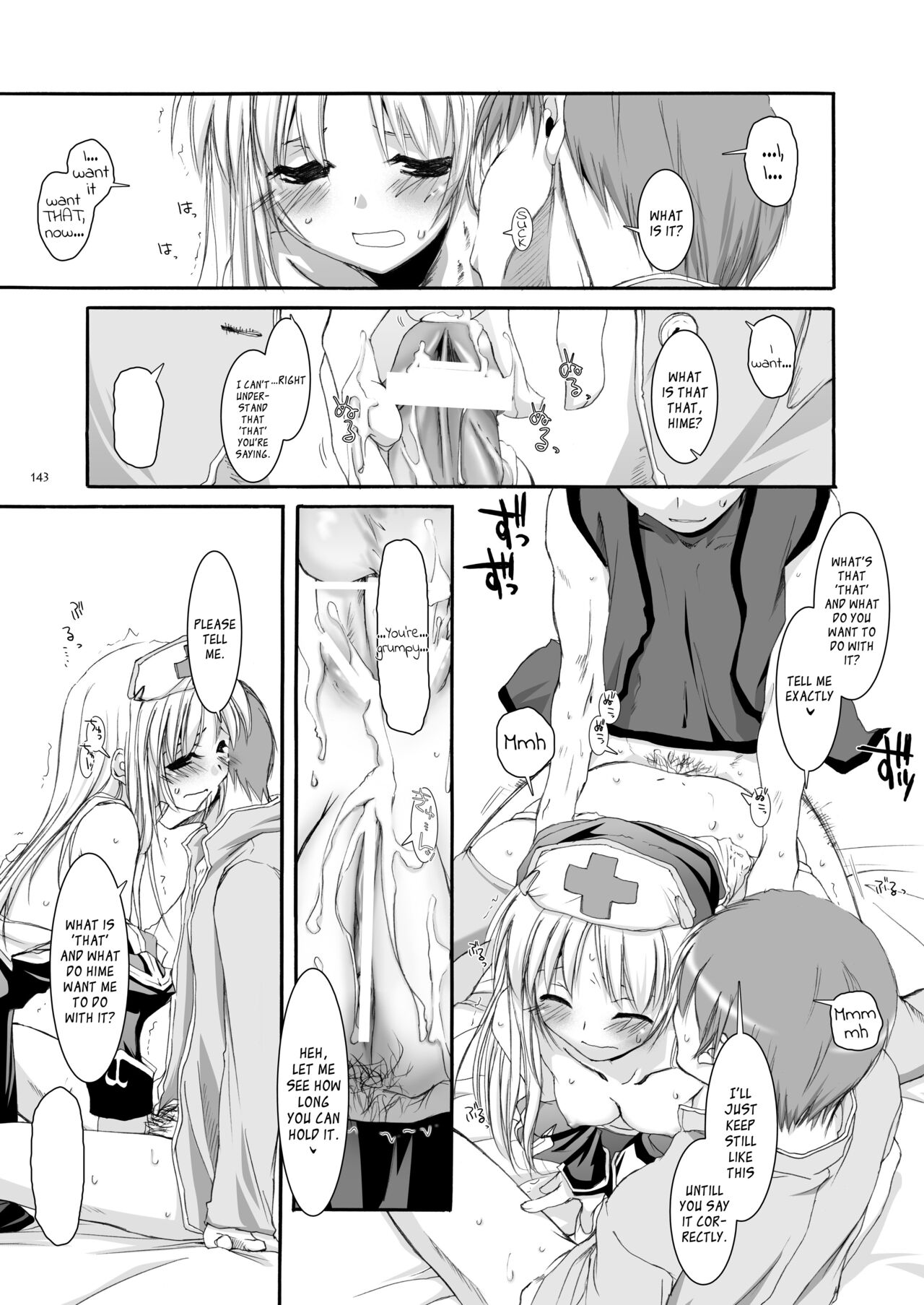 [Digital Lover (Nakajima Yuka)] DL-RO Soushuuhen 02 - DL-RO Perfect Collection No. 02 (Ragnarok Online) [Digital] [English] 图片编号 144