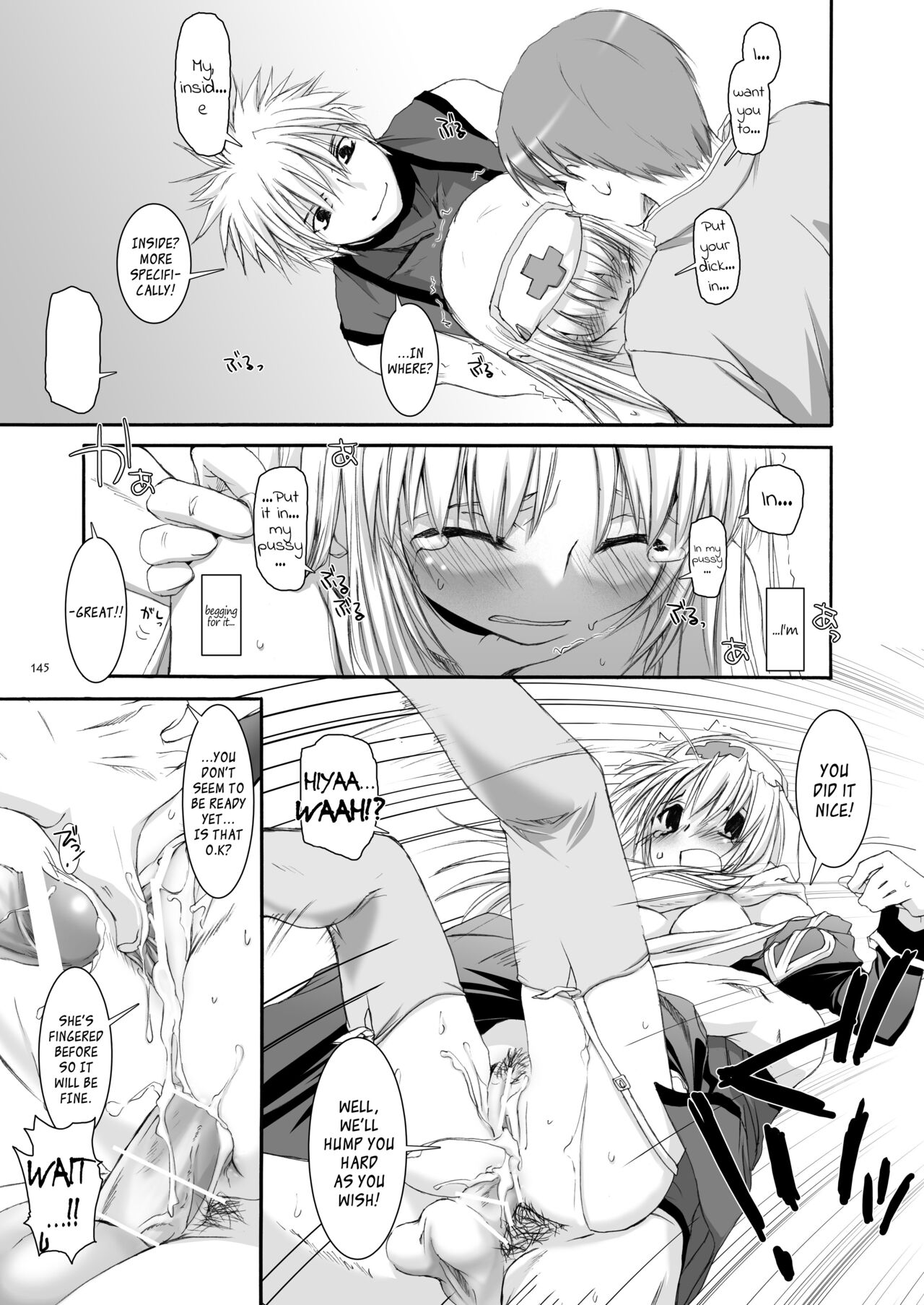 [Digital Lover (Nakajima Yuka)] DL-RO Soushuuhen 02 - DL-RO Perfect Collection No. 02 (Ragnarok Online) [Digital] [English] 图片编号 146