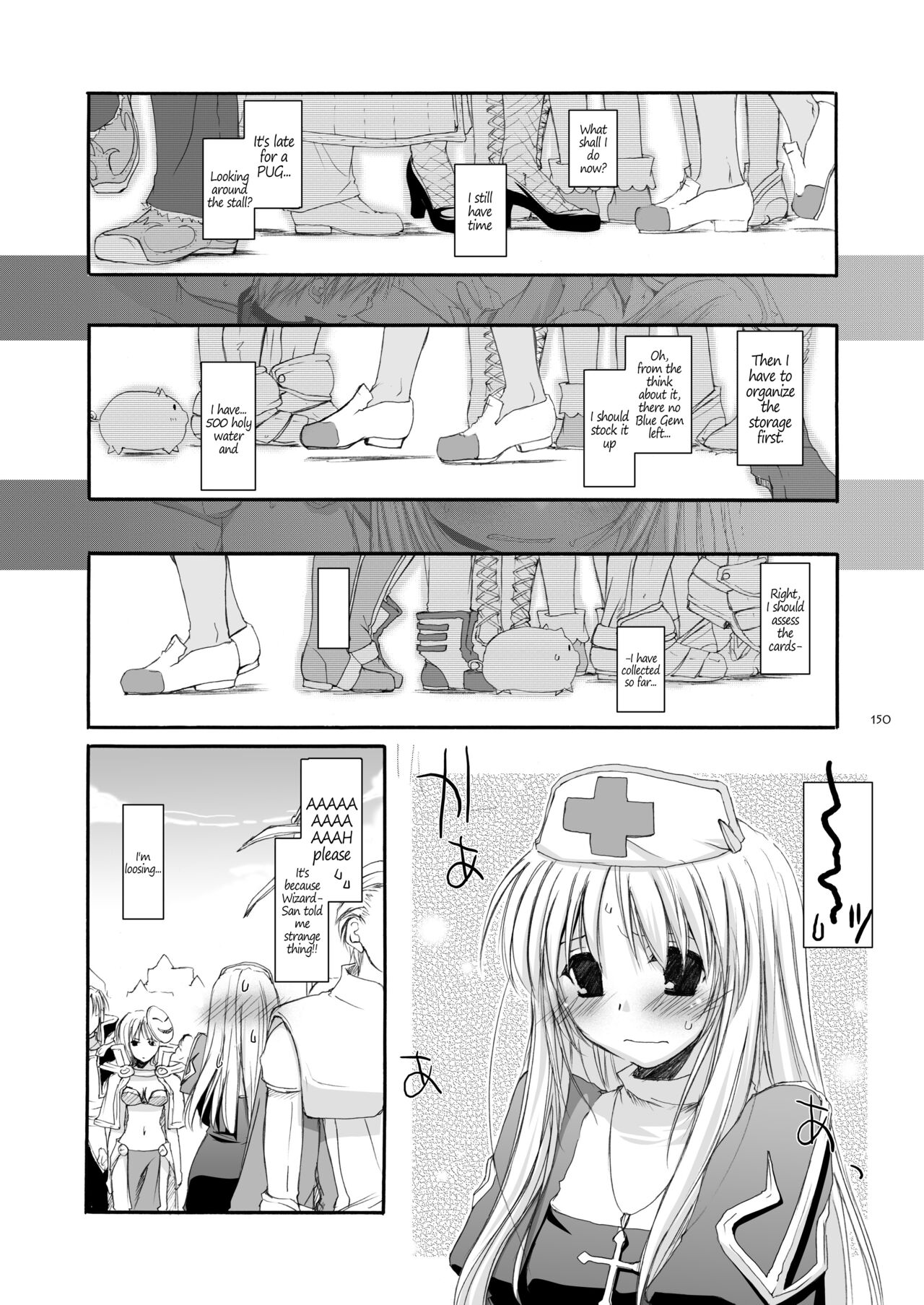 [Digital Lover (Nakajima Yuka)] DL-RO Soushuuhen 02 - DL-RO Perfect Collection No. 02 (Ragnarok Online) [Digital] [English] 图片编号 151