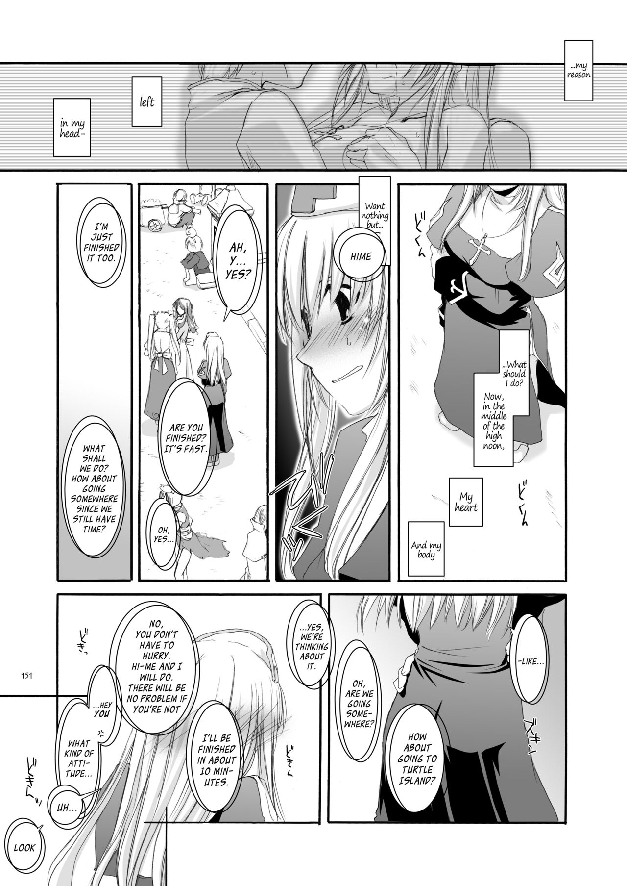 [Digital Lover (Nakajima Yuka)] DL-RO Soushuuhen 02 - DL-RO Perfect Collection No. 02 (Ragnarok Online) [Digital] [English] 图片编号 152