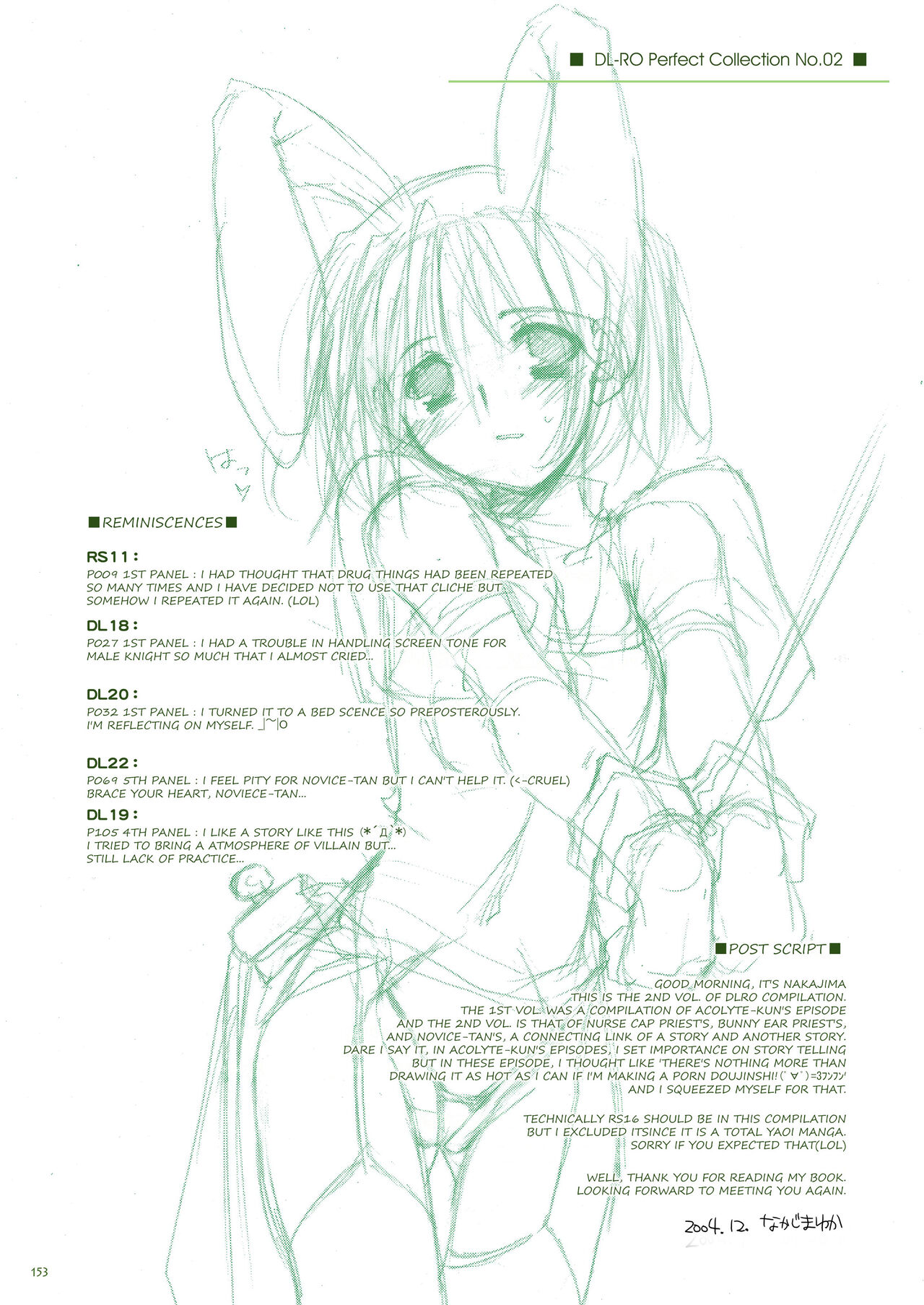 [Digital Lover (Nakajima Yuka)] DL-RO Soushuuhen 02 - DL-RO Perfect Collection No. 02 (Ragnarok Online) [Digital] [English] 图片编号 154