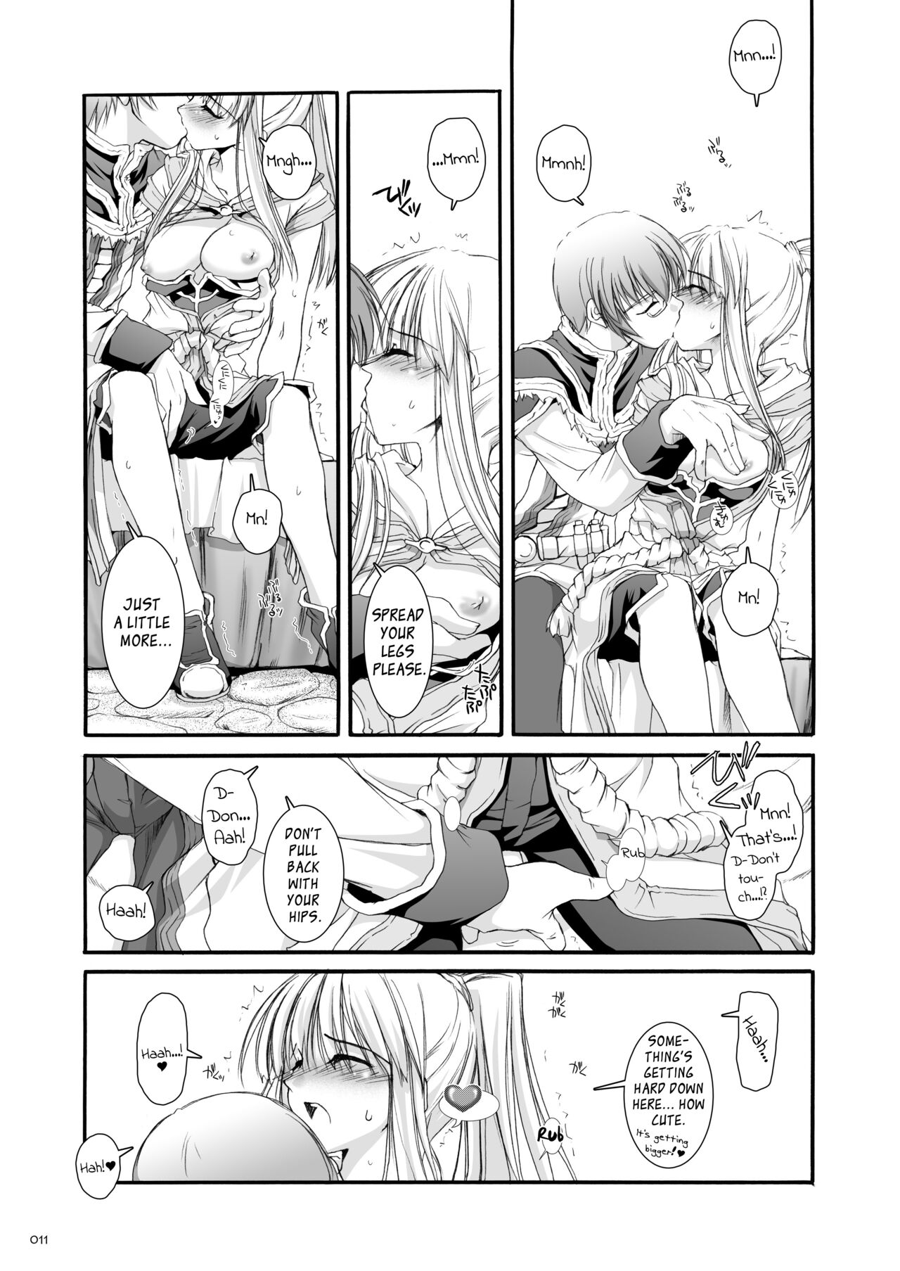 [Digital Lover (Nakajima Yuka)] DL-RO Soushuuhen 03 - DL-RO Perfect Collection No. 03 (Ragnarok Online) [Digital] [English] изображение № 12