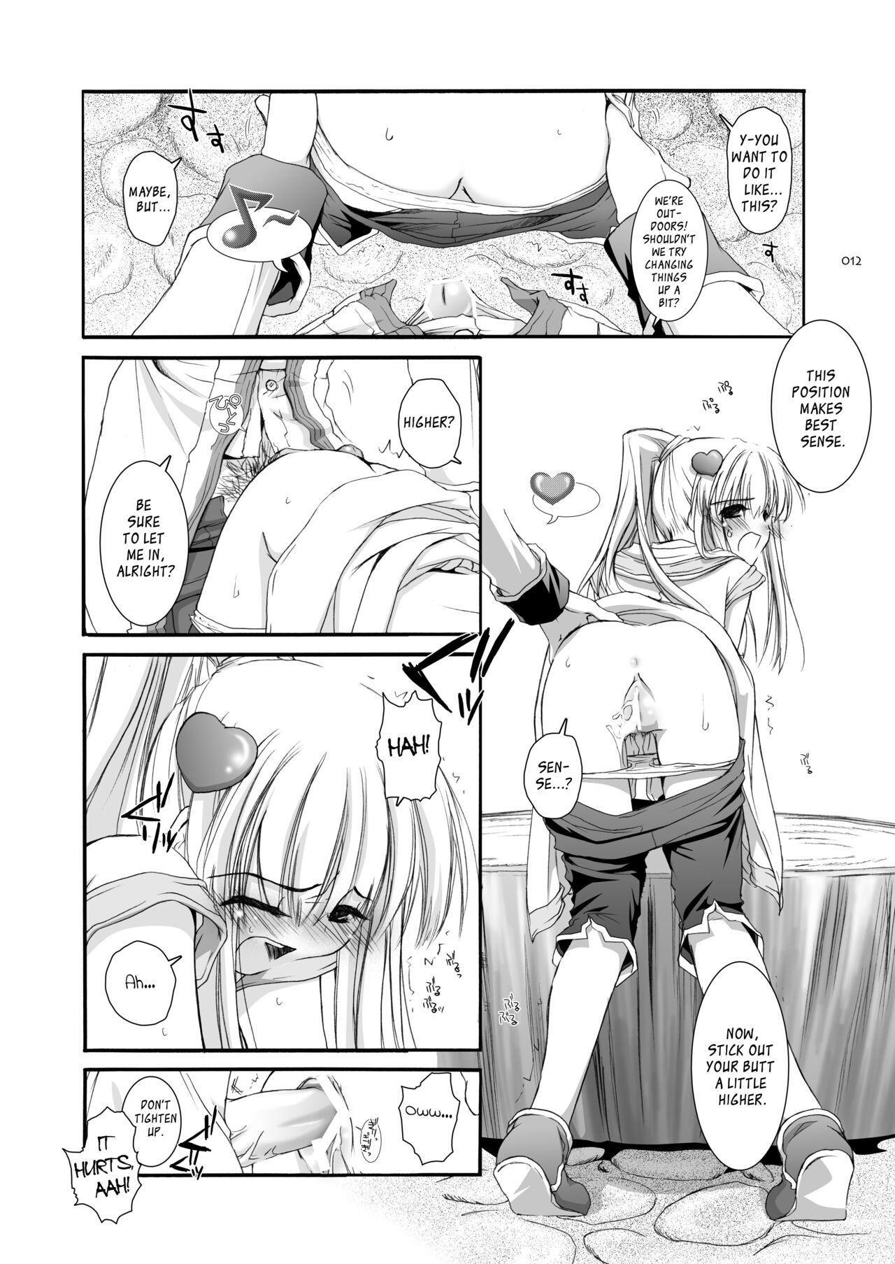 [Digital Lover (Nakajima Yuka)] DL-RO Soushuuhen 03 - DL-RO Perfect Collection No. 03 (Ragnarok Online) [Digital] [English] изображение № 13