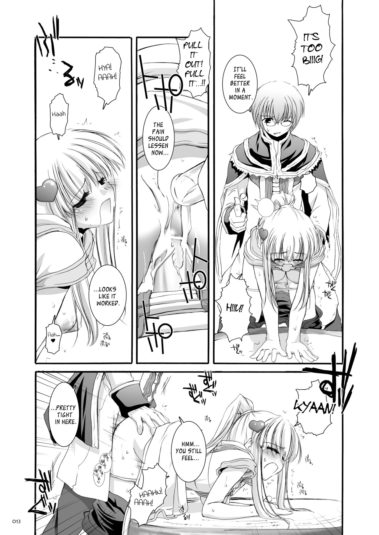 [Digital Lover (Nakajima Yuka)] DL-RO Soushuuhen 03 - DL-RO Perfect Collection No. 03 (Ragnarok Online) [Digital] [English] изображение № 14