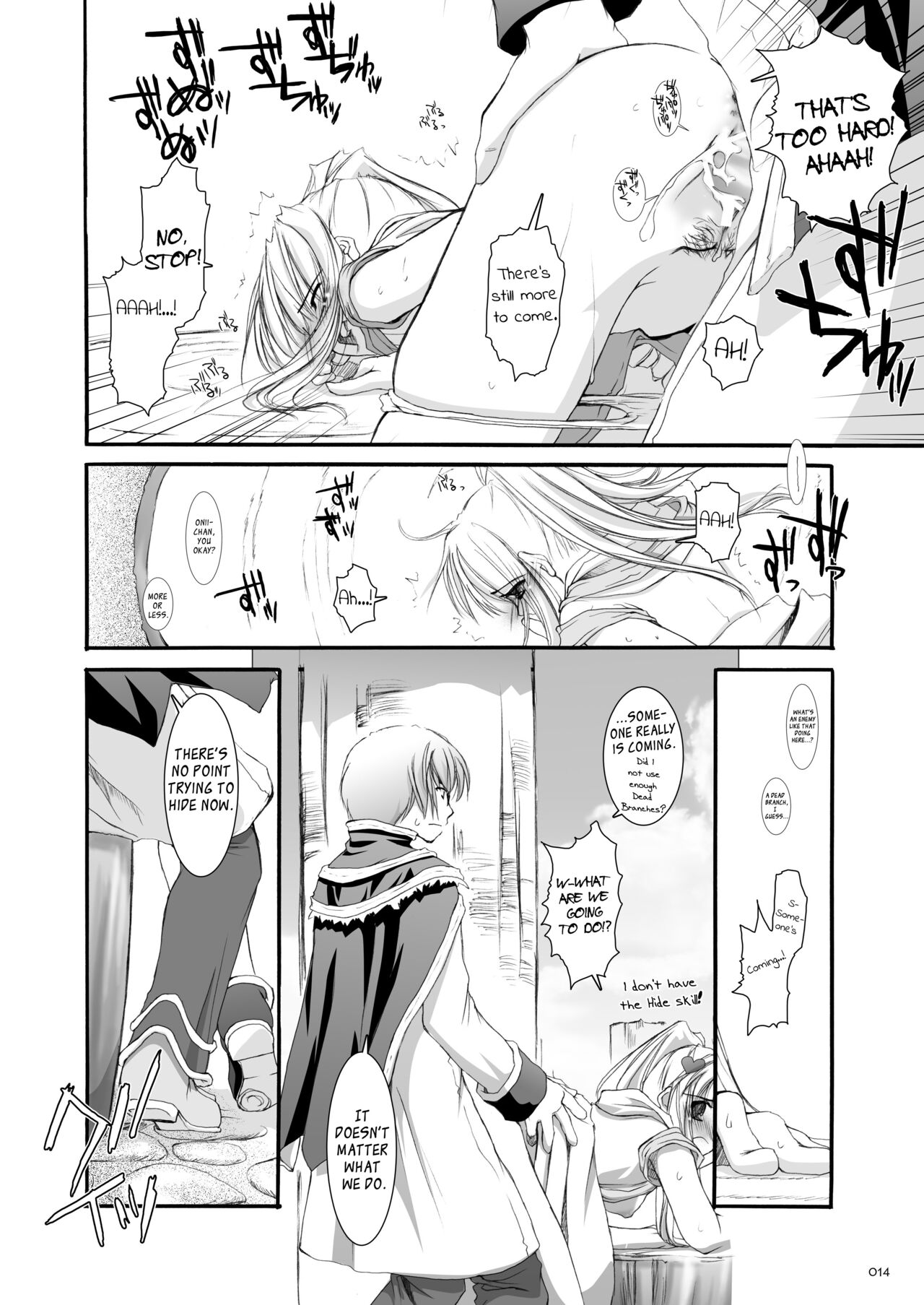 [Digital Lover (Nakajima Yuka)] DL-RO Soushuuhen 03 - DL-RO Perfect Collection No. 03 (Ragnarok Online) [Digital] [English] изображение № 15