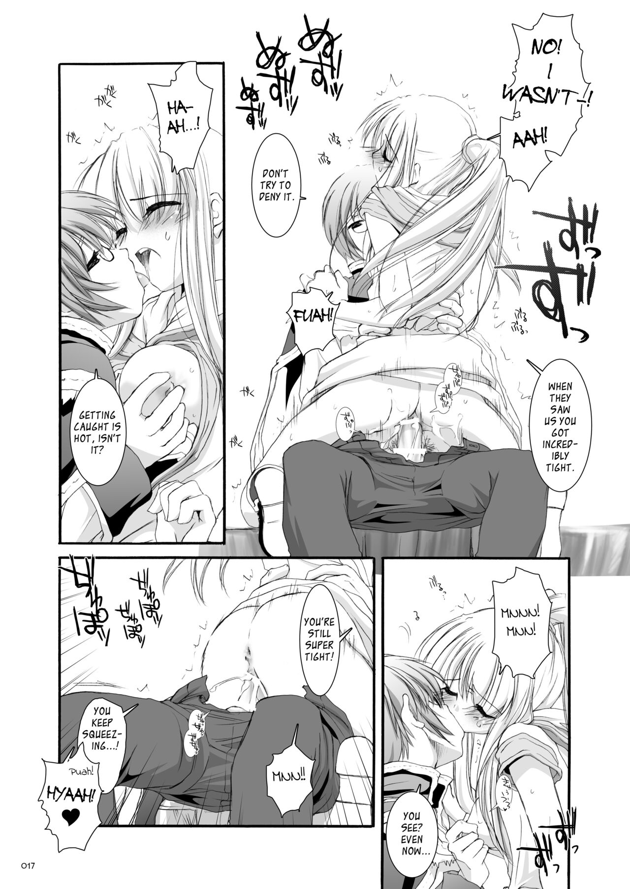 [Digital Lover (Nakajima Yuka)] DL-RO Soushuuhen 03 - DL-RO Perfect Collection No. 03 (Ragnarok Online) [Digital] [English] изображение № 18